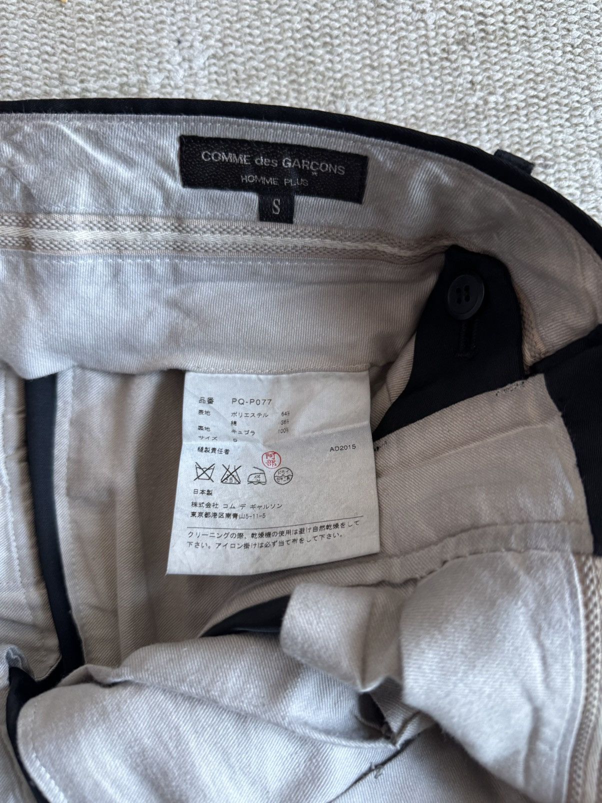 Comme des Garcons Homme Plus Comme Des Garçons Homme Plus satin pats cropped ad 2015 sz s Size US 31 - 6 Thumbnail