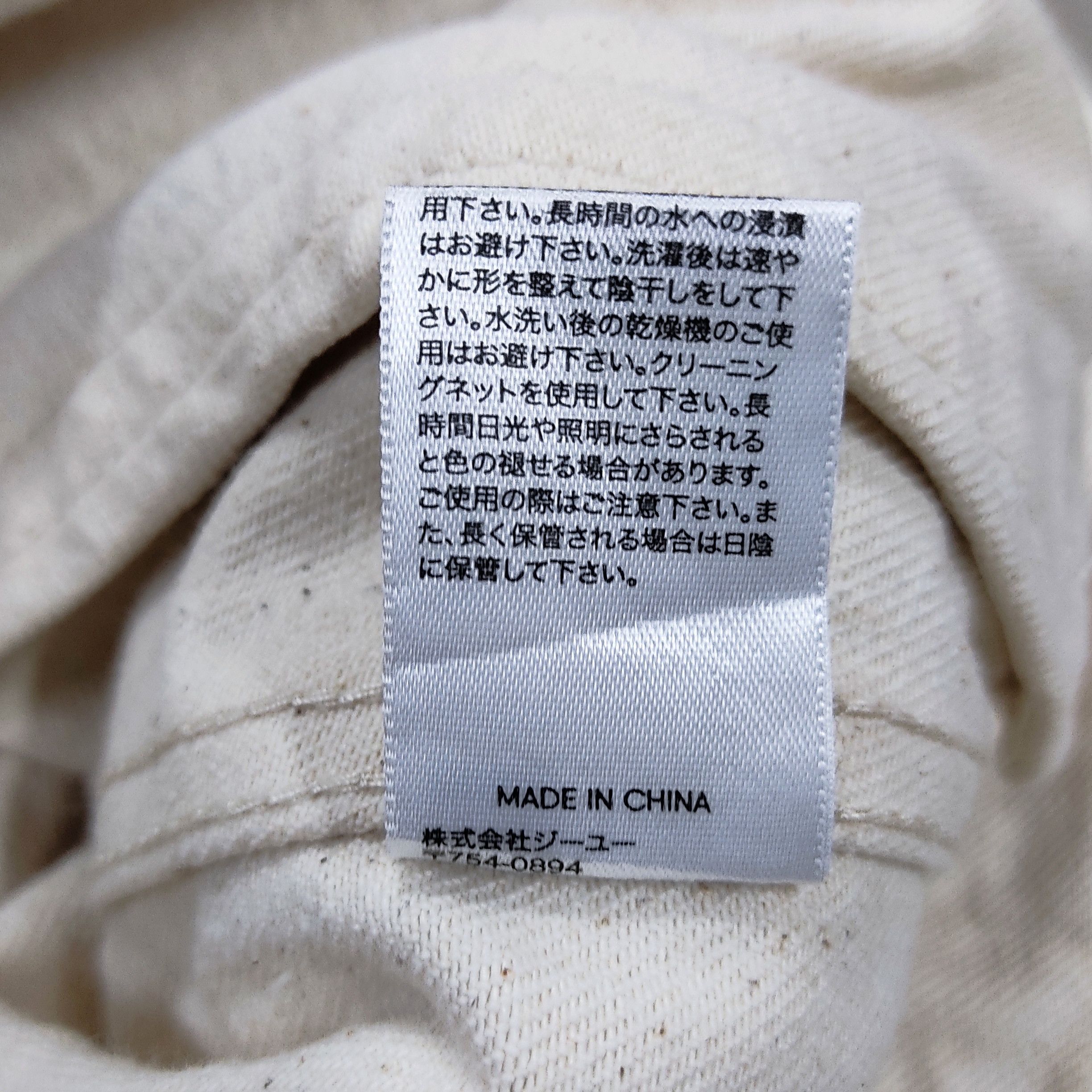 GU × Maison MIHARA YASUHIRO Miharayasuhiro x GU Type 2 Denim Jacket Size US S / EU 44-46 / 1 - 14 Thumbnail
