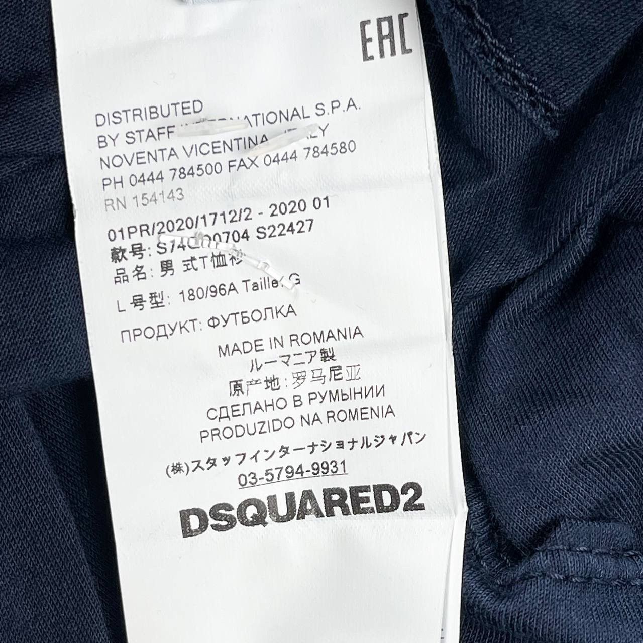 Dsquared2 Dsquared2 T-shirt Size US L / EU 52-54 / 3 - 5 Thumbnail