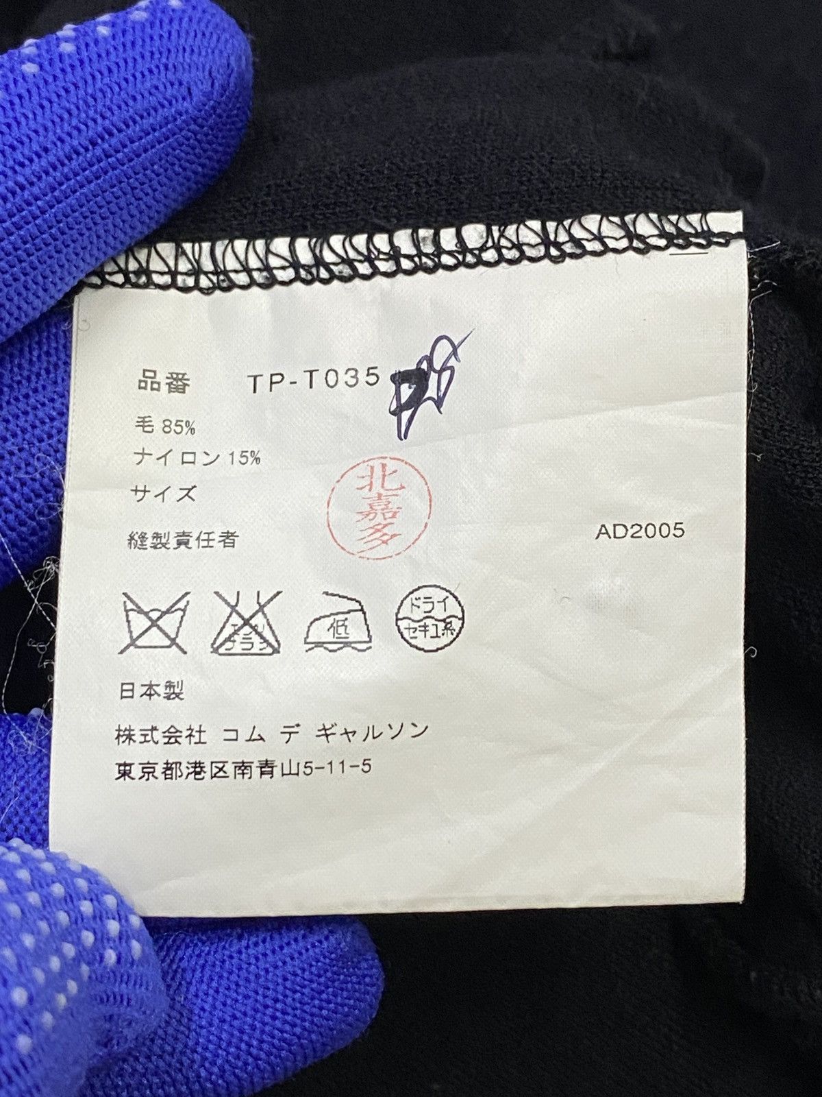 Tricot Comme des Garcons Tricot Comme Des Garcons AD2005 Cardigan Jacket Size M / US 6-8 / IT 42-44 - 11 Thumbnail