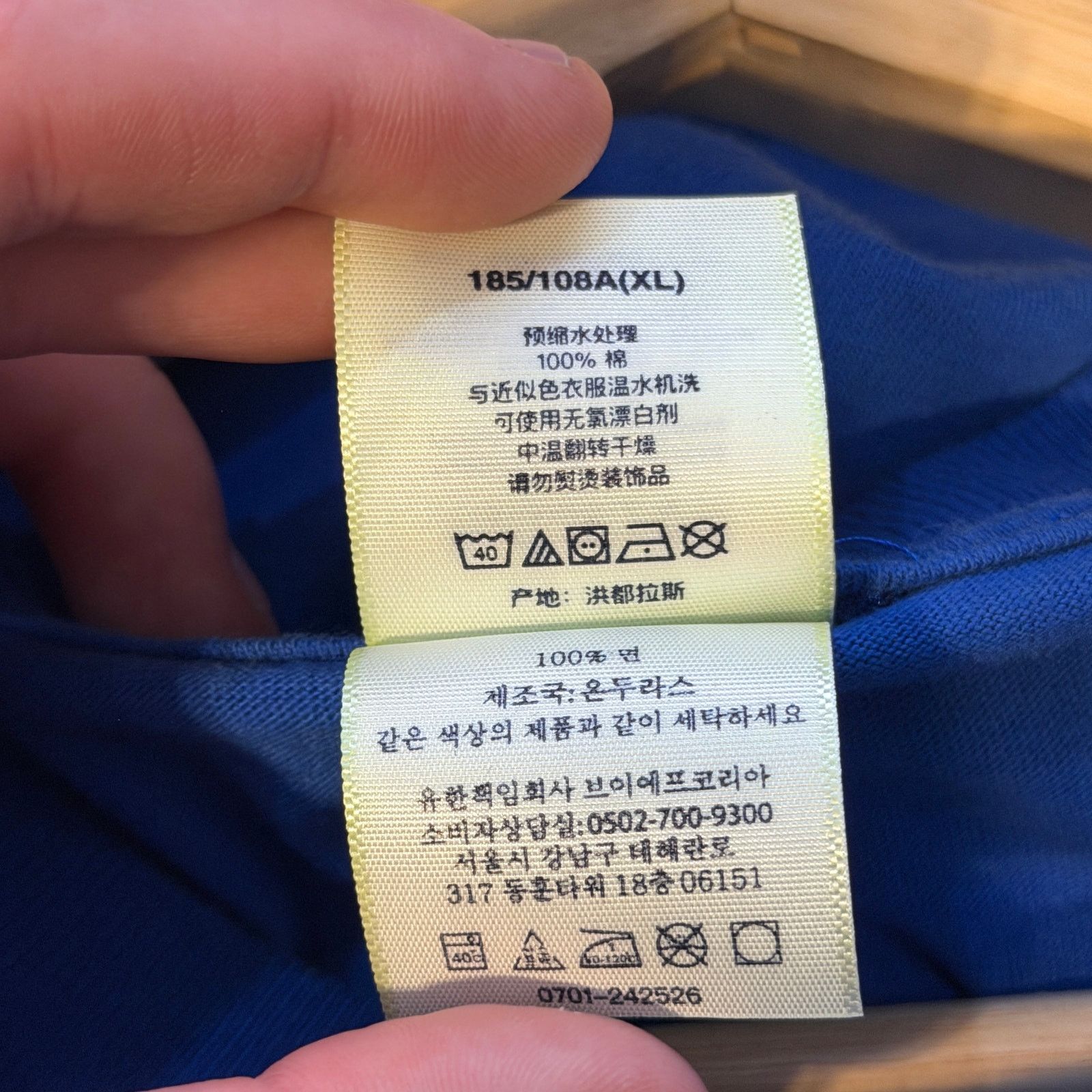 Supreme Supreme Script T-Shirt Size US XL / EU 56 / 4 - 5 Thumbnail