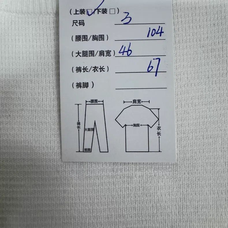Thom Browne Thom Browne Knit sweater Size US L / EU 52-54 / 3 - 7 Thumbnail
