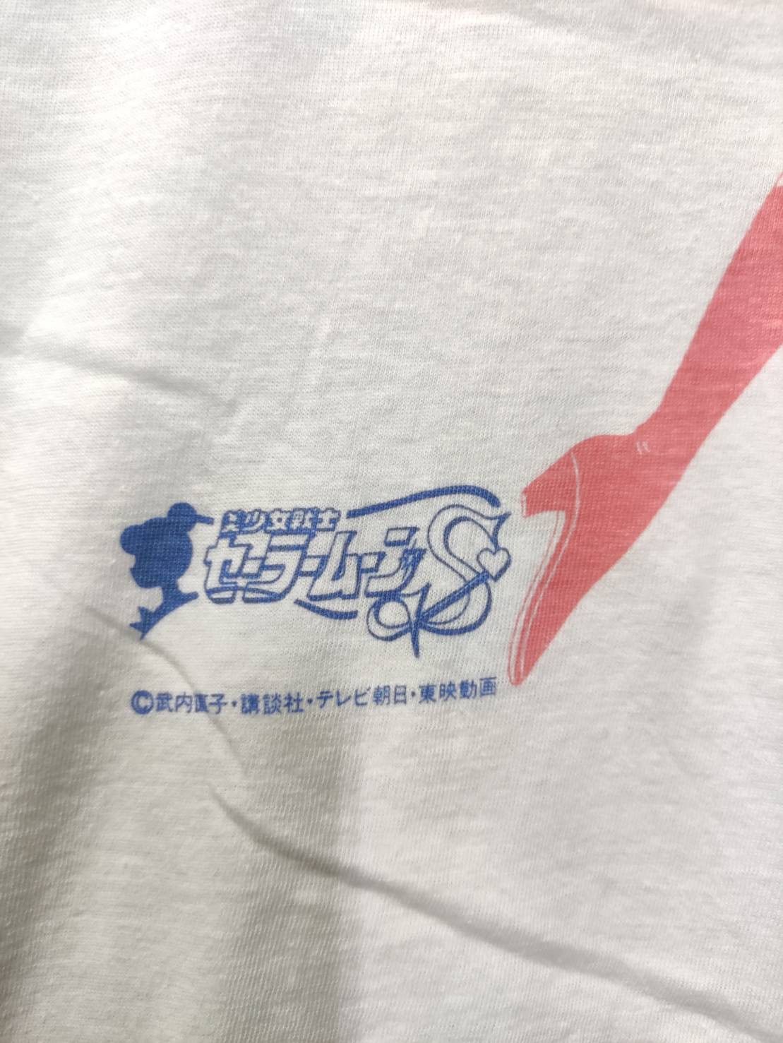 Anime Vtg 90's Sailor Moon Character Promo Banpresto T-Shirt Size US L / EU 52-54 / 3 - 4 Thumbnail