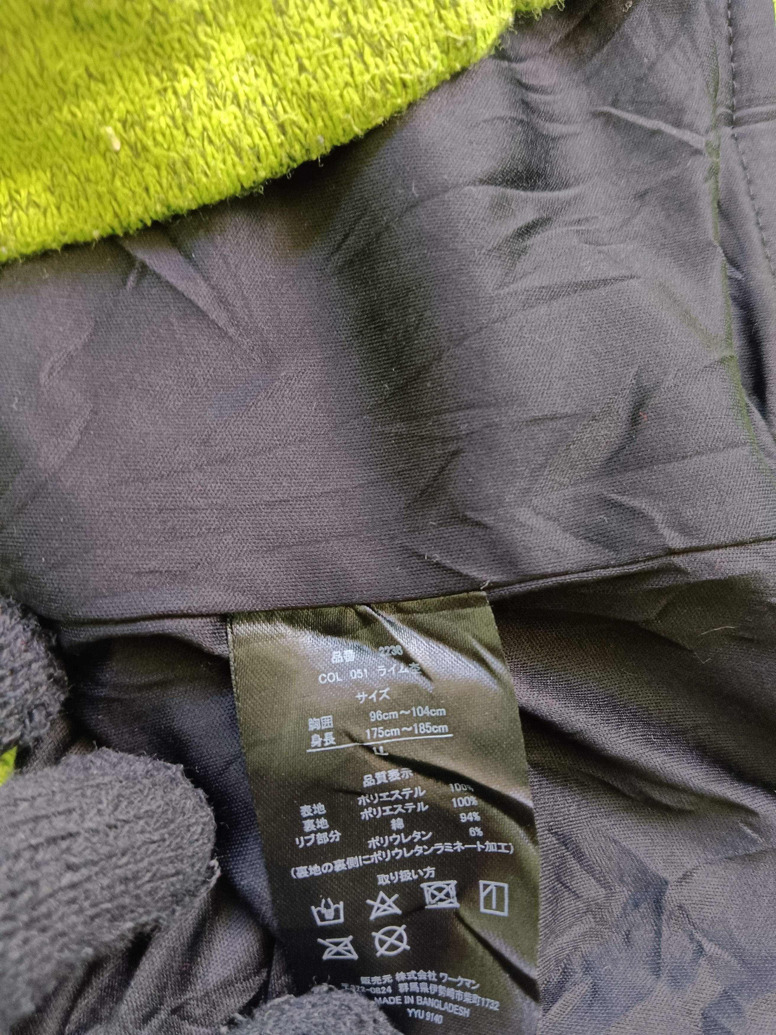 Designer × Japanese Brand Finf Out Field Jacket Size US L / EU 52-54 / 3 - 4 Thumbnail