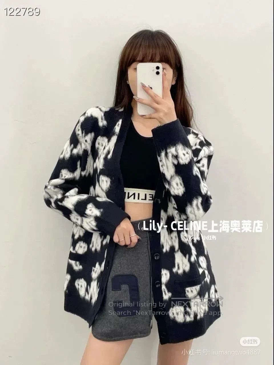 Celine Celine Amy Dorian SS22 Dog Jacquard Brushed Wide. Size XS / US 0-2 / IT 36-38 - 1 Thumbnail