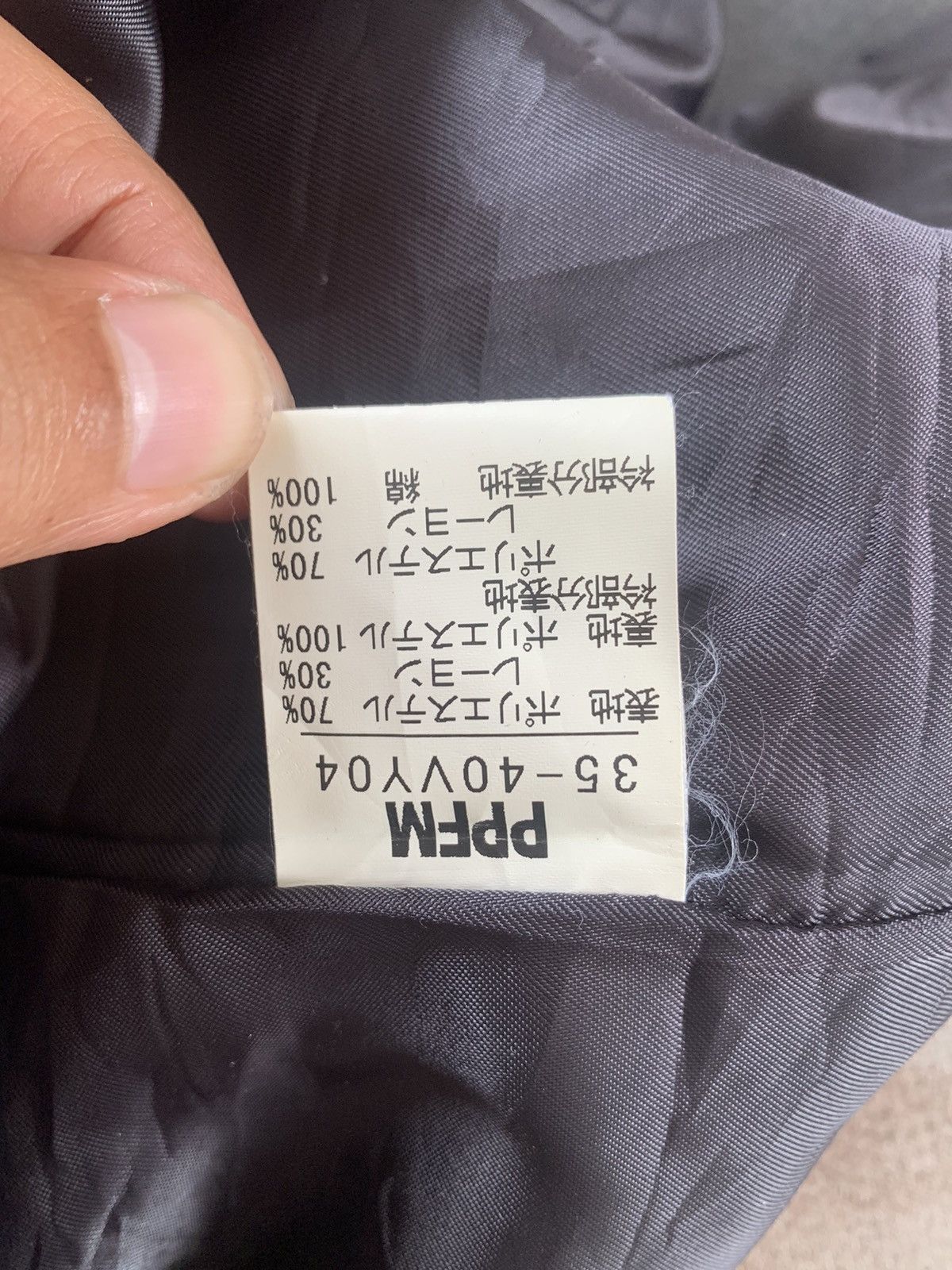 PPFM Ppfm Sleeveless Vest Size US M / EU 48-50 / 2 - 7 Thumbnail