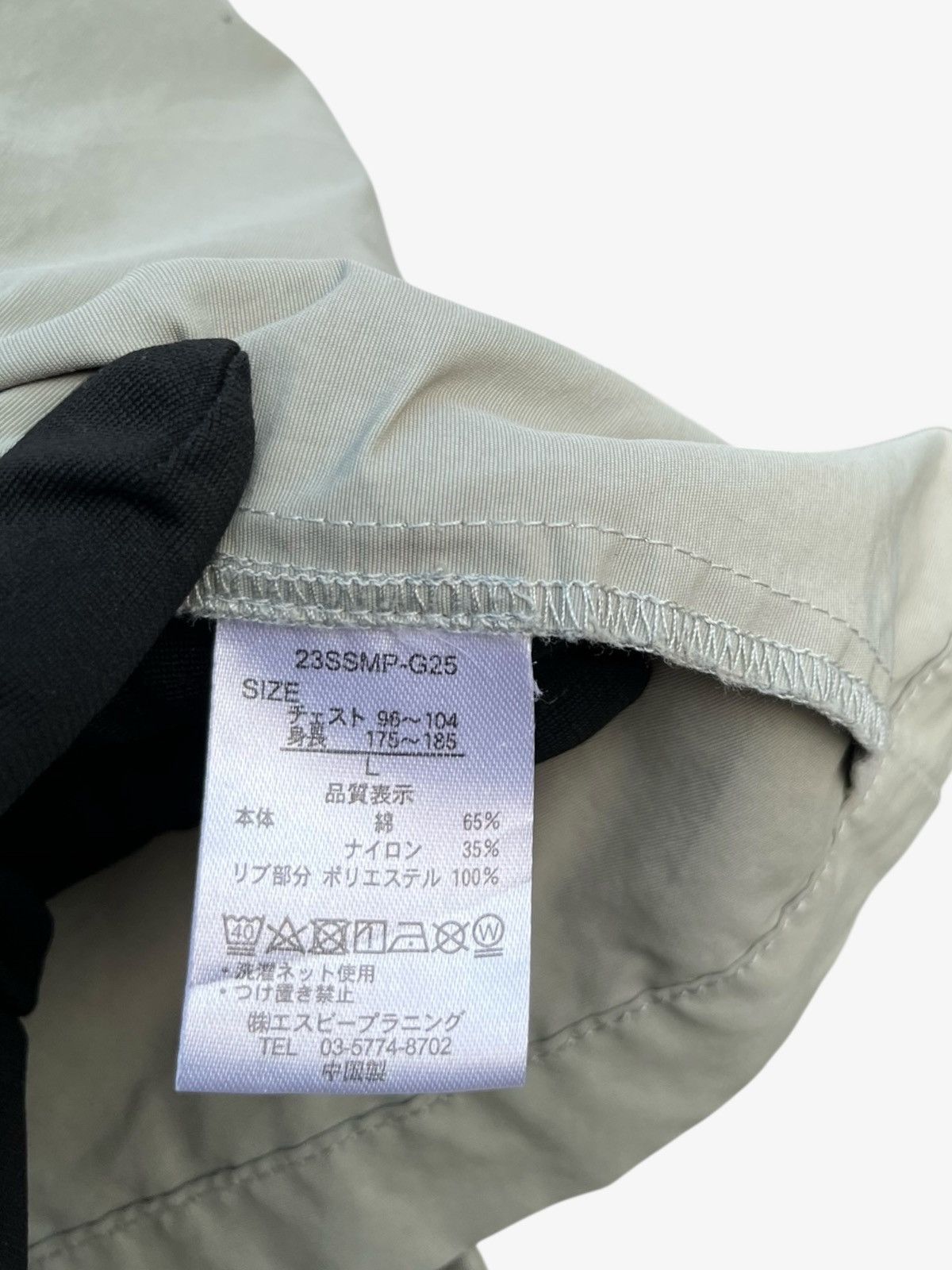 Manhattan Portage Manhattan Portage Cotton Nylon Grosgrain Zip Blouson Size US L / EU 52-54 / 3 - 11 Thumbnail