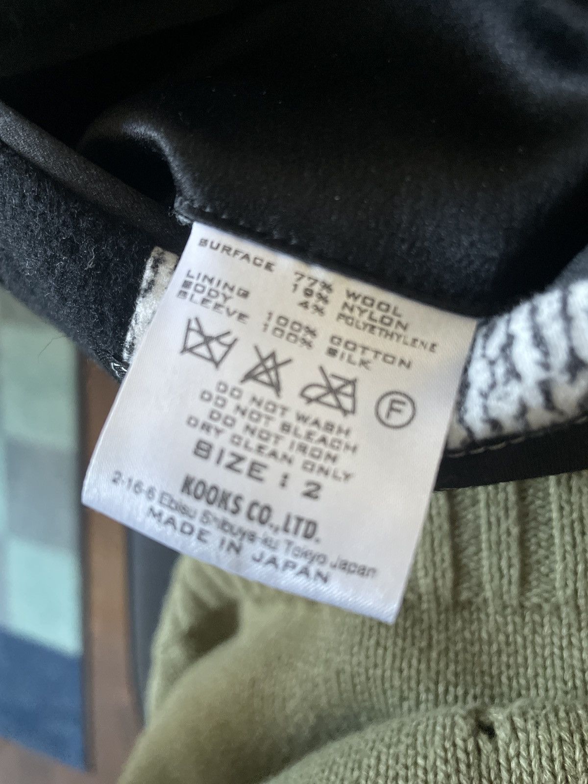 Number (N)ine Number Nine AW07 Jacket Size 40L - 10 Thumbnail