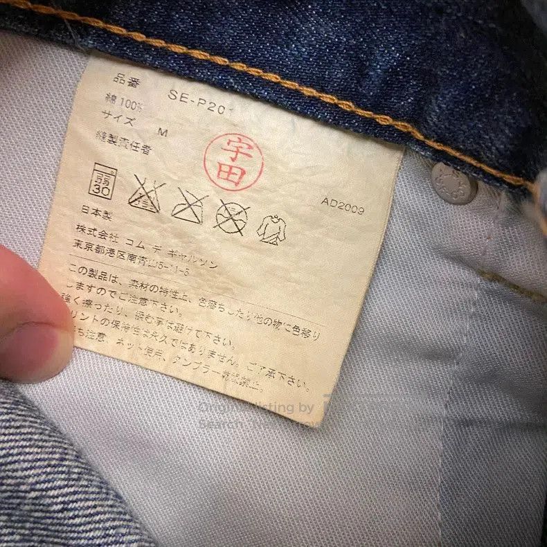 Junya Watanabe Junya Watanabe Levi's AD2001 Denim Pants . Size US 38 / EU 54 - 6 Thumbnail