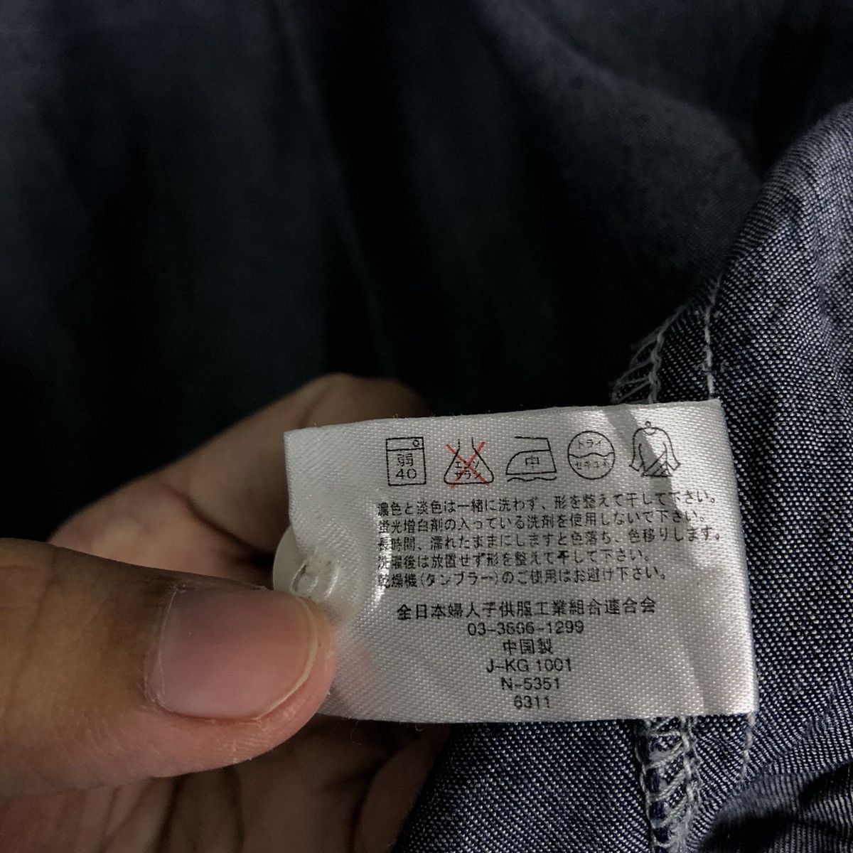 Japanese Brand VINTAGE DENIM SHIRT JACKET JAPAN INSPIRE ISSEY MIYAKE Size US L / EU 52-54 / 3 - 14 Thumbnail