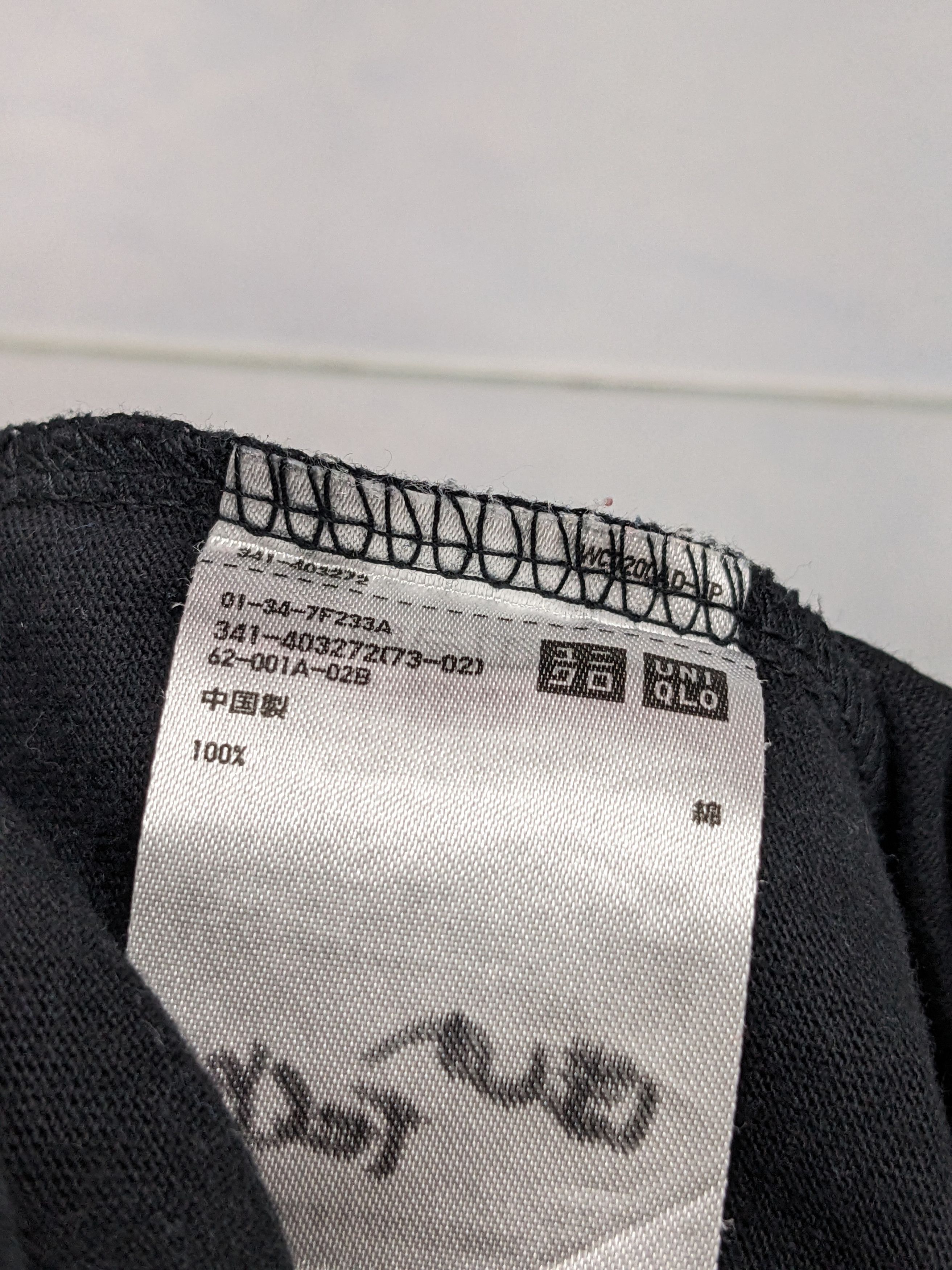 JW Anderson × Uniqlo J.W. Anderson X Japanese Brand Uniqlo Tshirt Size US S / EU 44-46 / 1 - 10 Thumbnail