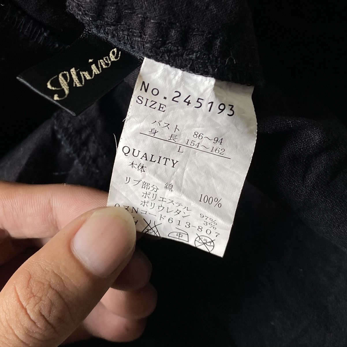 If Six Was Nine blue stripe japanese bono jacket Size US M / EU 48-50 / 2 - 10 Thumbnail