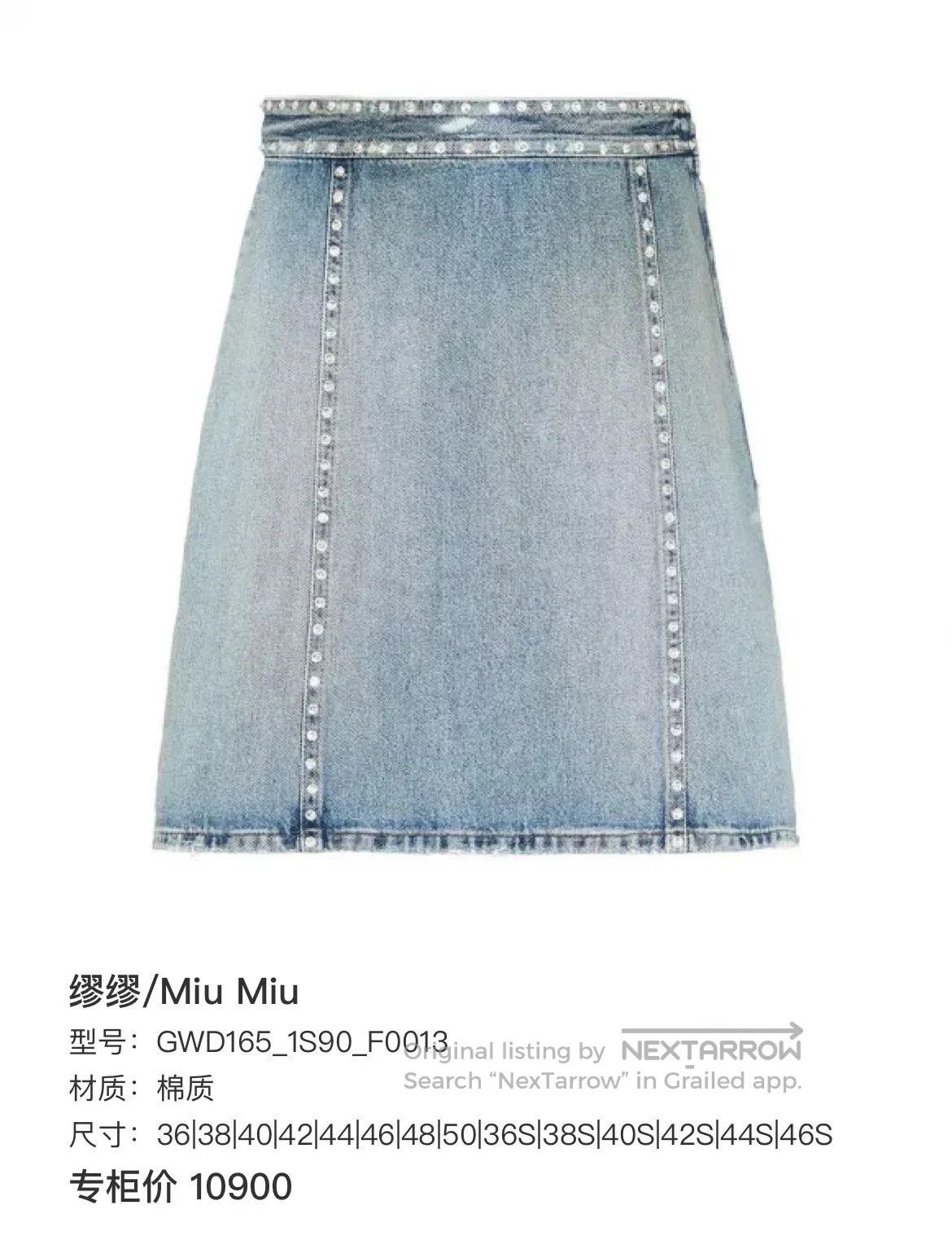 Miu Miu Miu Miu Crystal Denim Skirt. Size 35" - 6 Thumbnail