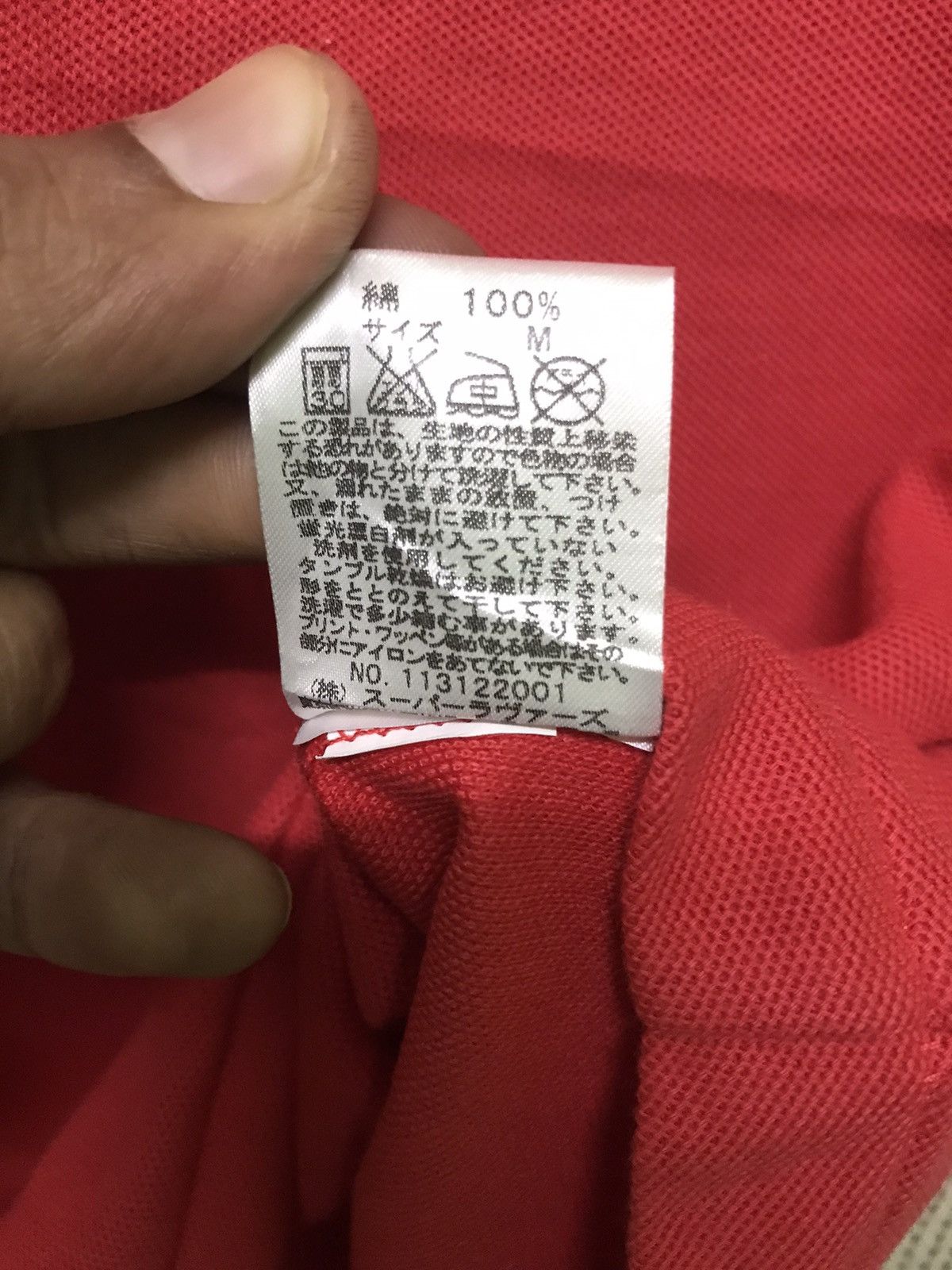 Japanese Brand Very rare made in japan‼️PUNK LOVERS ROCK JAPANESE BRAND Size M / US 6-8 / IT 42-44 - 5 Thumbnail