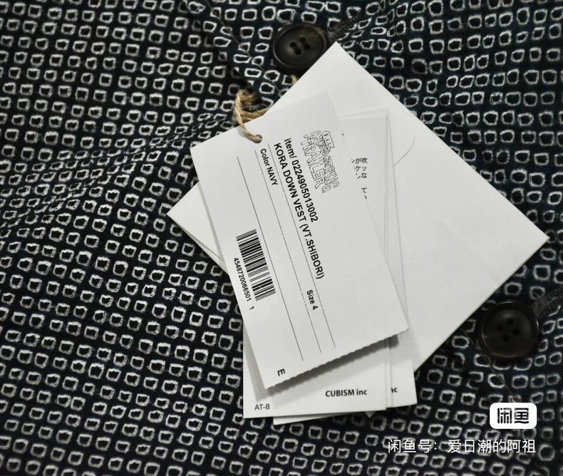 Visvim visvim 24ss ICT KORA DOWN VEST 2505-Nextarrow Size US XL / EU 56 / 4 - 2 Thumbnail