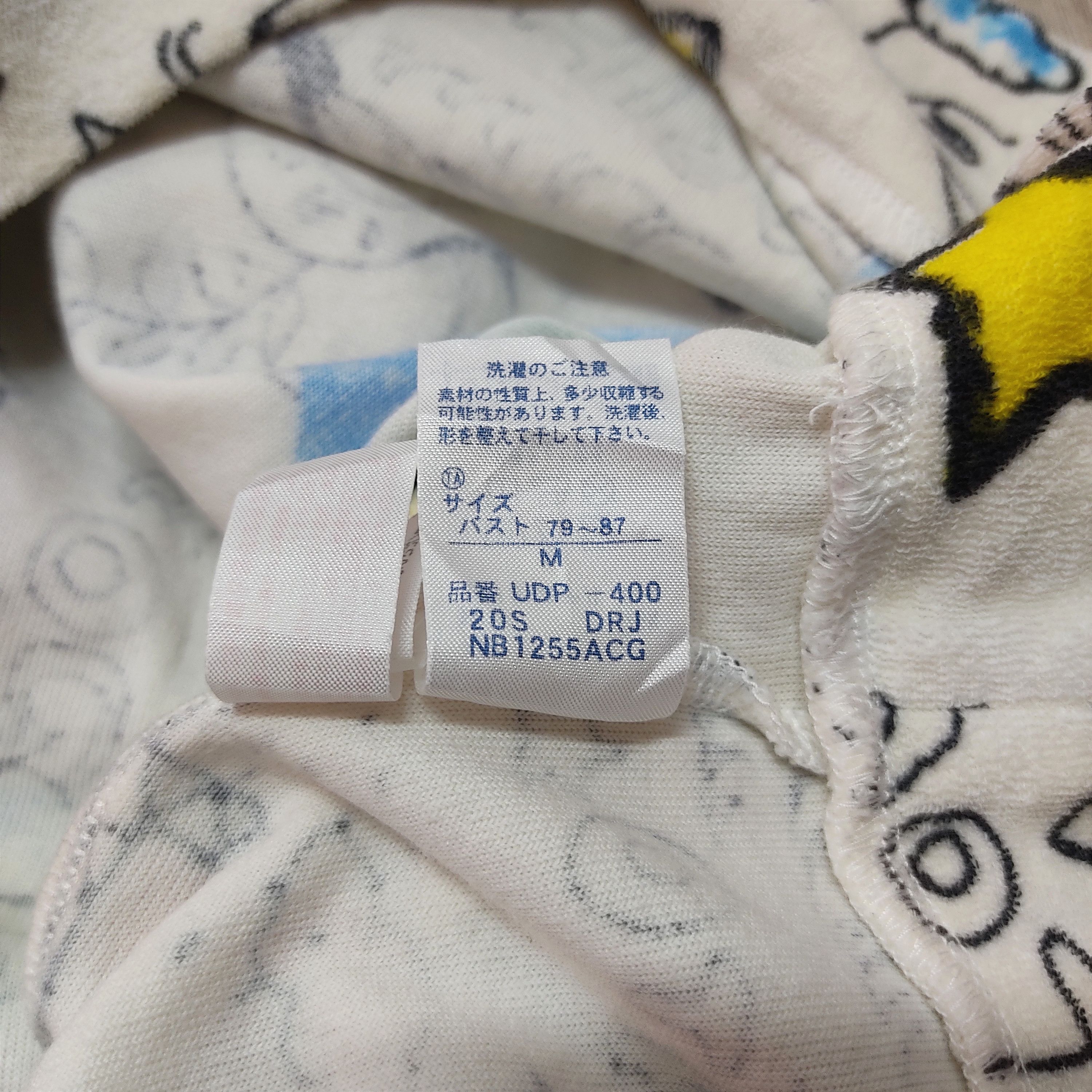 Issey Miyake × Les Artists × Tsumori Chisato TSUMORI CHISATO AOP Sleep Cotton Blend Pile Pyjamas Top Size M / US 6-8 / IT 42-44 - 8 Thumbnail