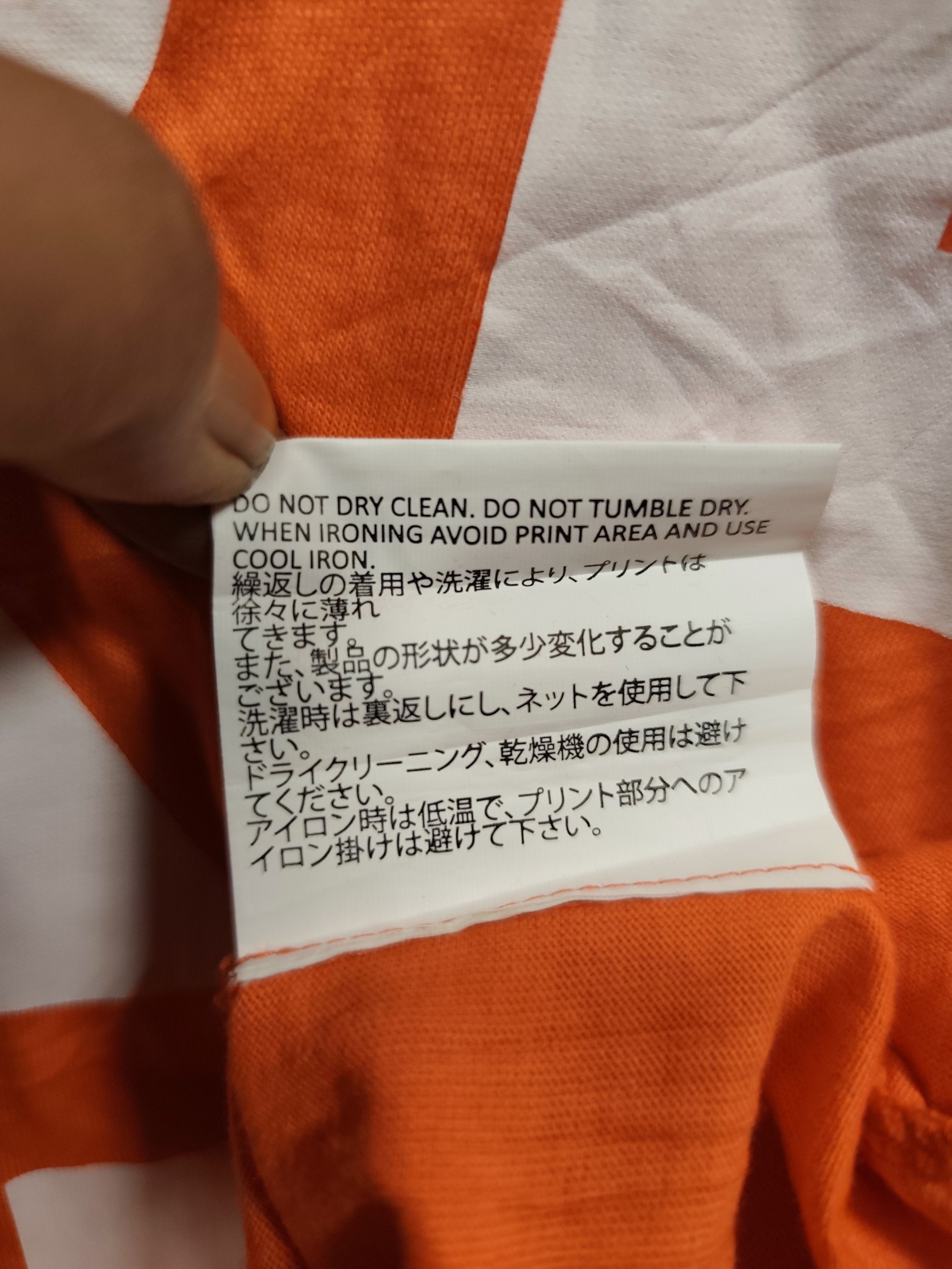 Comme des Garcons Honey Fucking Dijon Tee Size US L / EU 52-54 / 3 - 6 Thumbnail