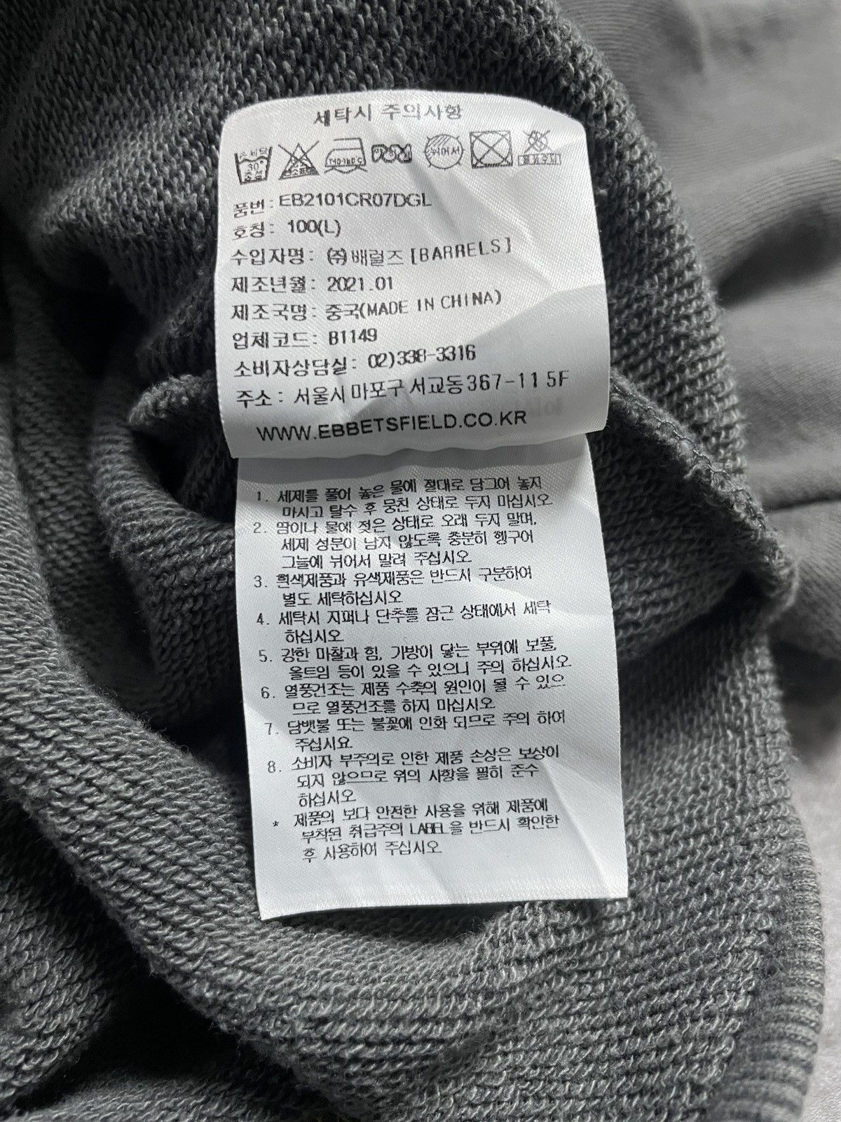 Ebbets Field Flannels Ebbets Field Flanels Oversized Sweathshirt Size US XL / EU 56 / 4 - 9 Thumbnail