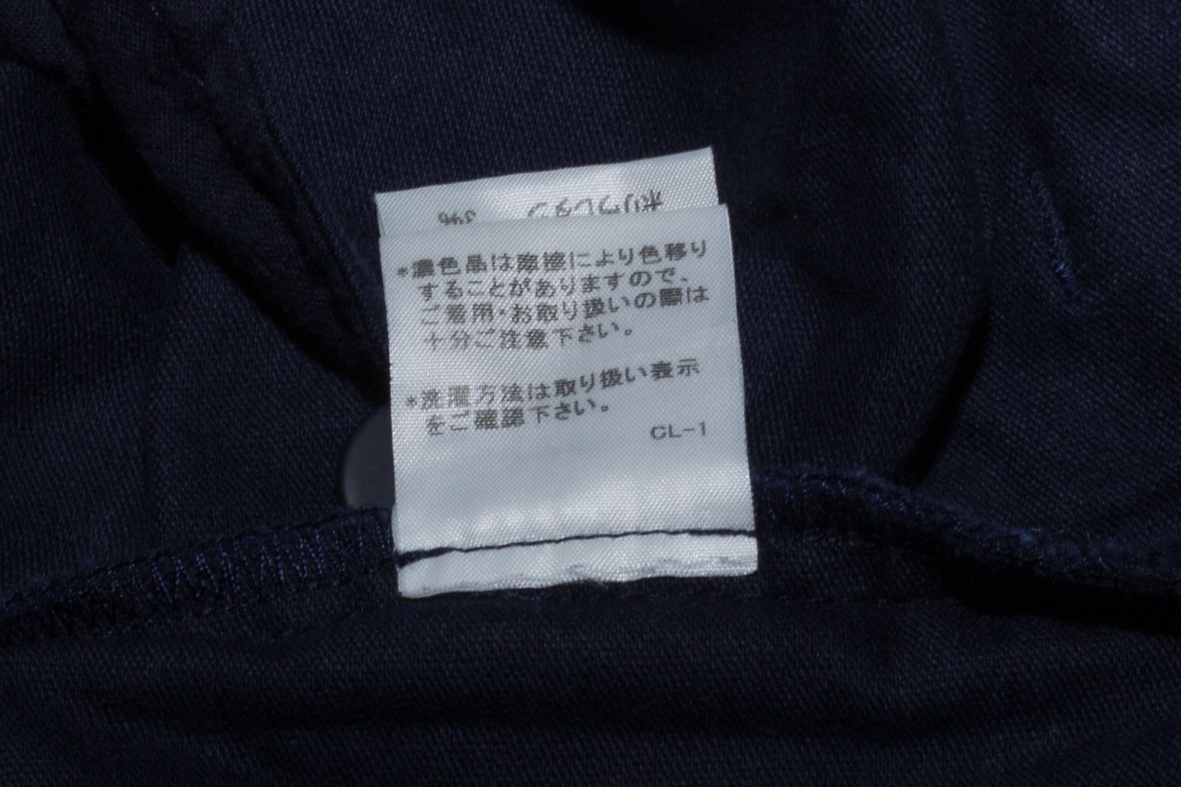 Final Home WEIGHTED COTTON POPPER WORK TROUSERS Size US 35 - 10 Thumbnail