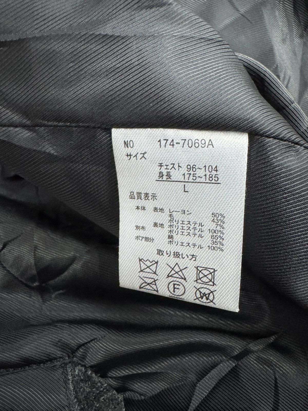 In The Attic The Attic Homme Jacket Size US L / EU 52-54 / 3 - 8 Thumbnail