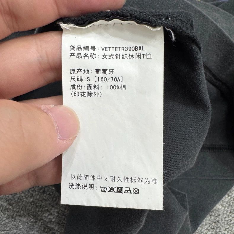 Vetements Vetements Washed Distressed Print Short Sleeve Size US S / EU 44-46 / 1 - 4 Thumbnail