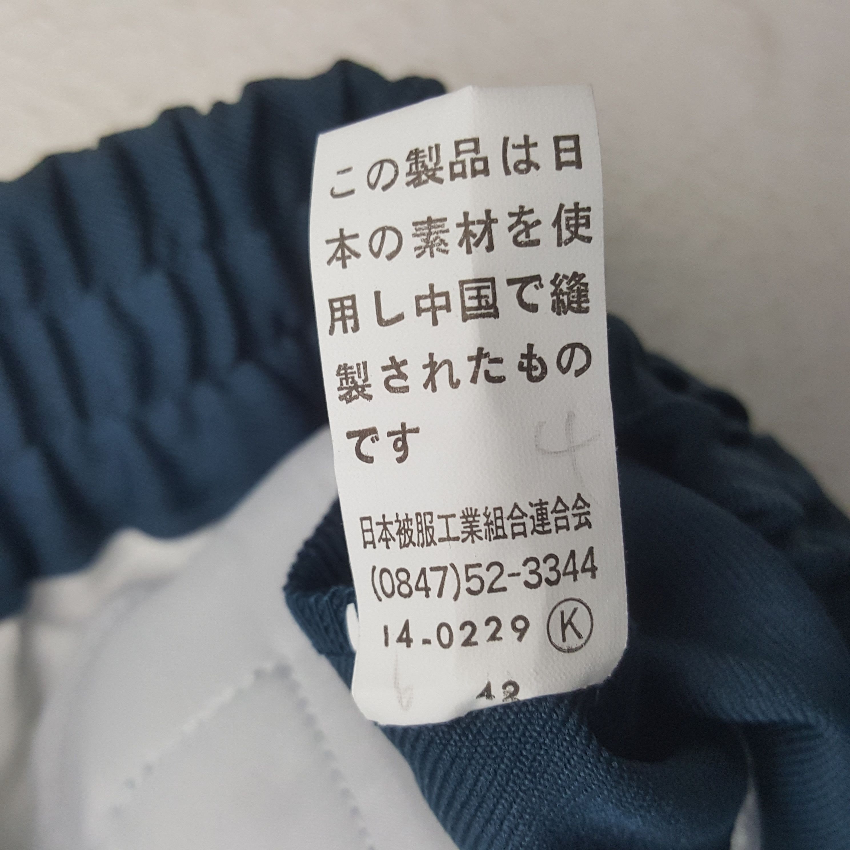 Honda × Vintage Vintage Mugen Honda Japanese Custom Art Jacket C289N27 Size US M / EU 48-50 / 2 - 9 Thumbnail
