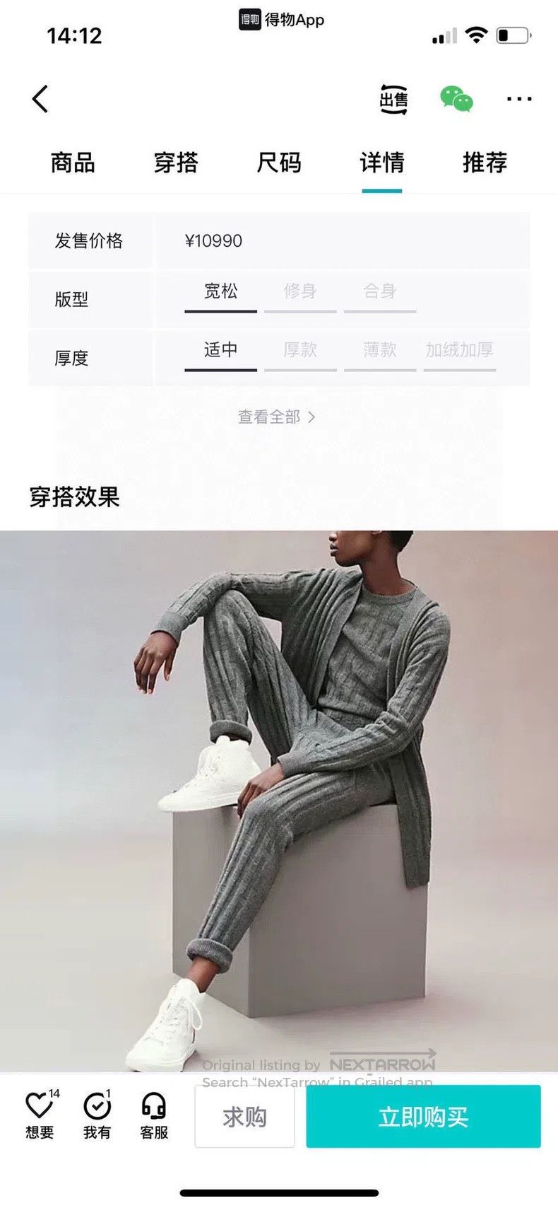 Hermes Hermes Gray knitted cardigan, 100% pure wool Size XS / US 0-2 / IT 36-38 - 7 Thumbnail