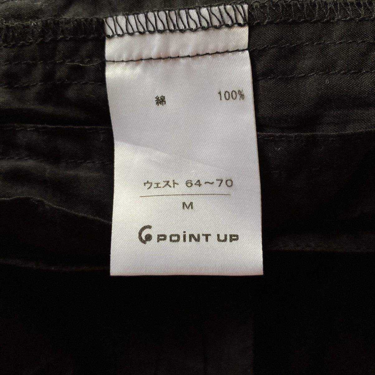 Hai Sporting Gear Hai Sporting Gear Black Pleated Long Skirt Size 26" / US 2 / IT 38 - 13 Thumbnail