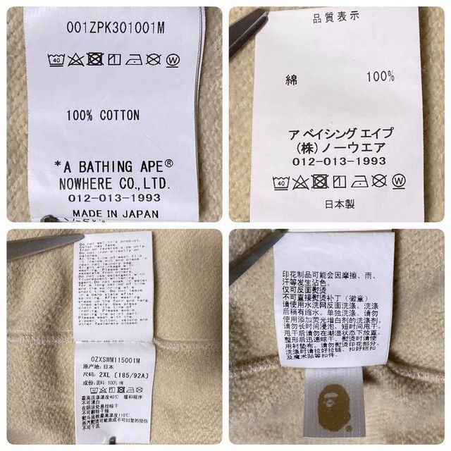 Bape BAPE Double Shark Full Zip Hoodie Yellow Camo a bathing ape Size US XXL / EU 58 / 5 - 8 Thumbnail