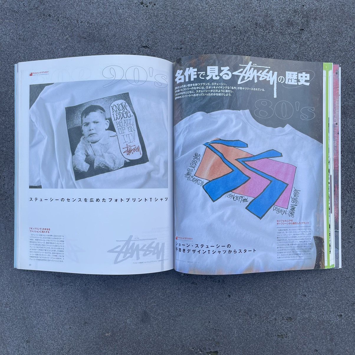 STREET FASHION MASTERPIECE BAPE & STUSSY ISSUE - JUN 2003