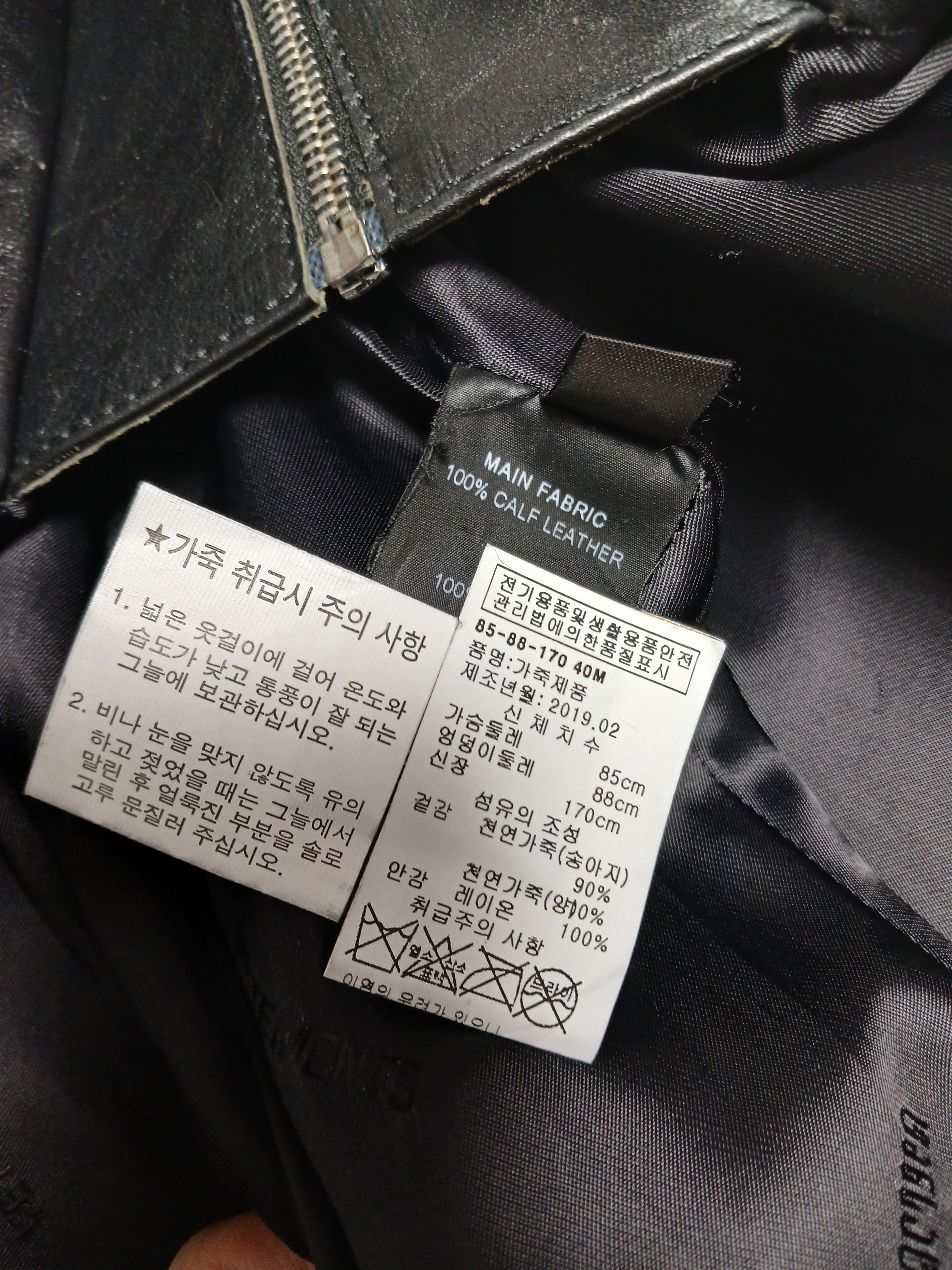 Vetements M Vetements GIMP mask leather coat jacket parka Size M / US 6-8 / IT 42-44 - 14 Thumbnail