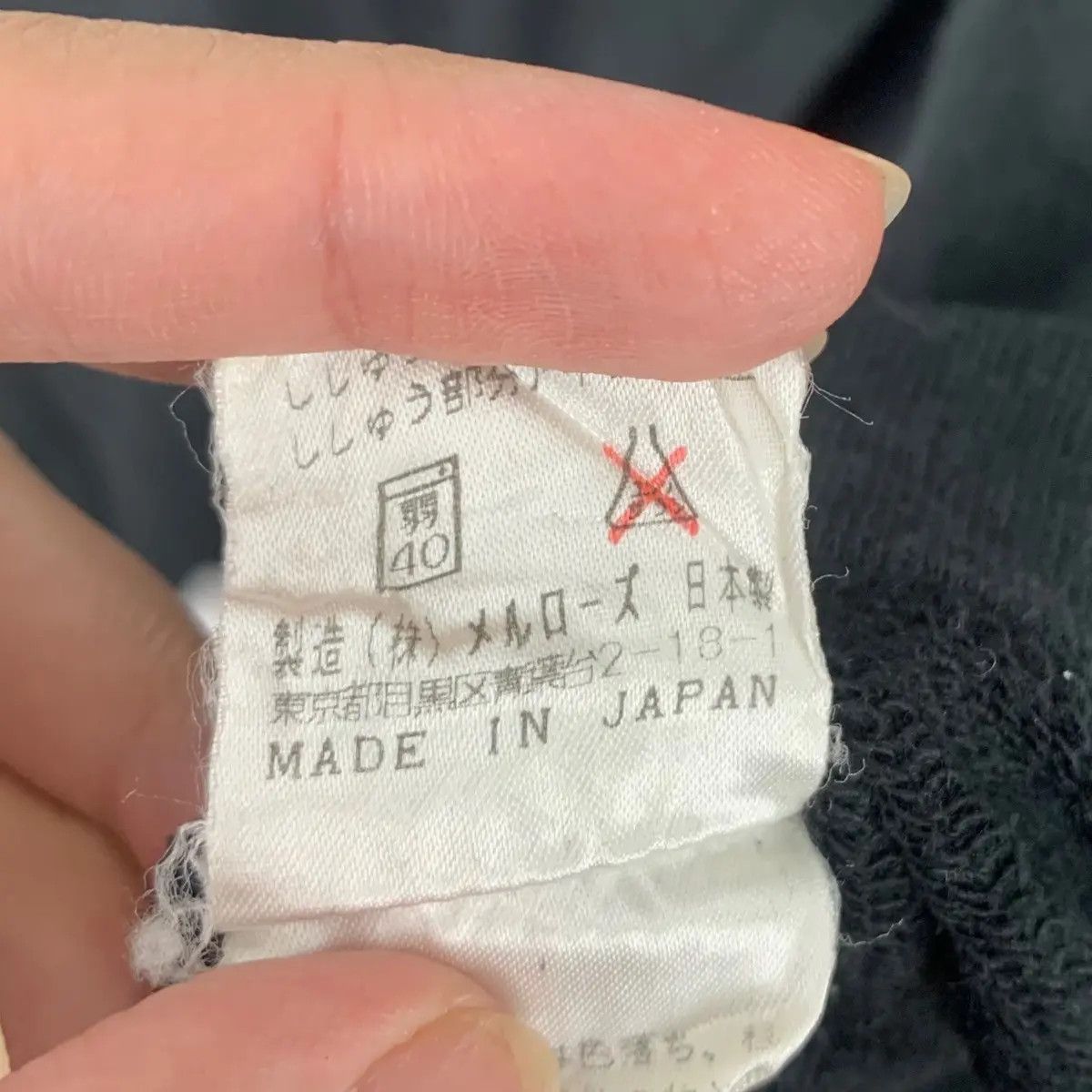 Vintage Vintage MEN’S MELROSE COLLECTION Embroidered Sweatshirt Size US XXL / EU 58 / 5 - 8 Thumbnail