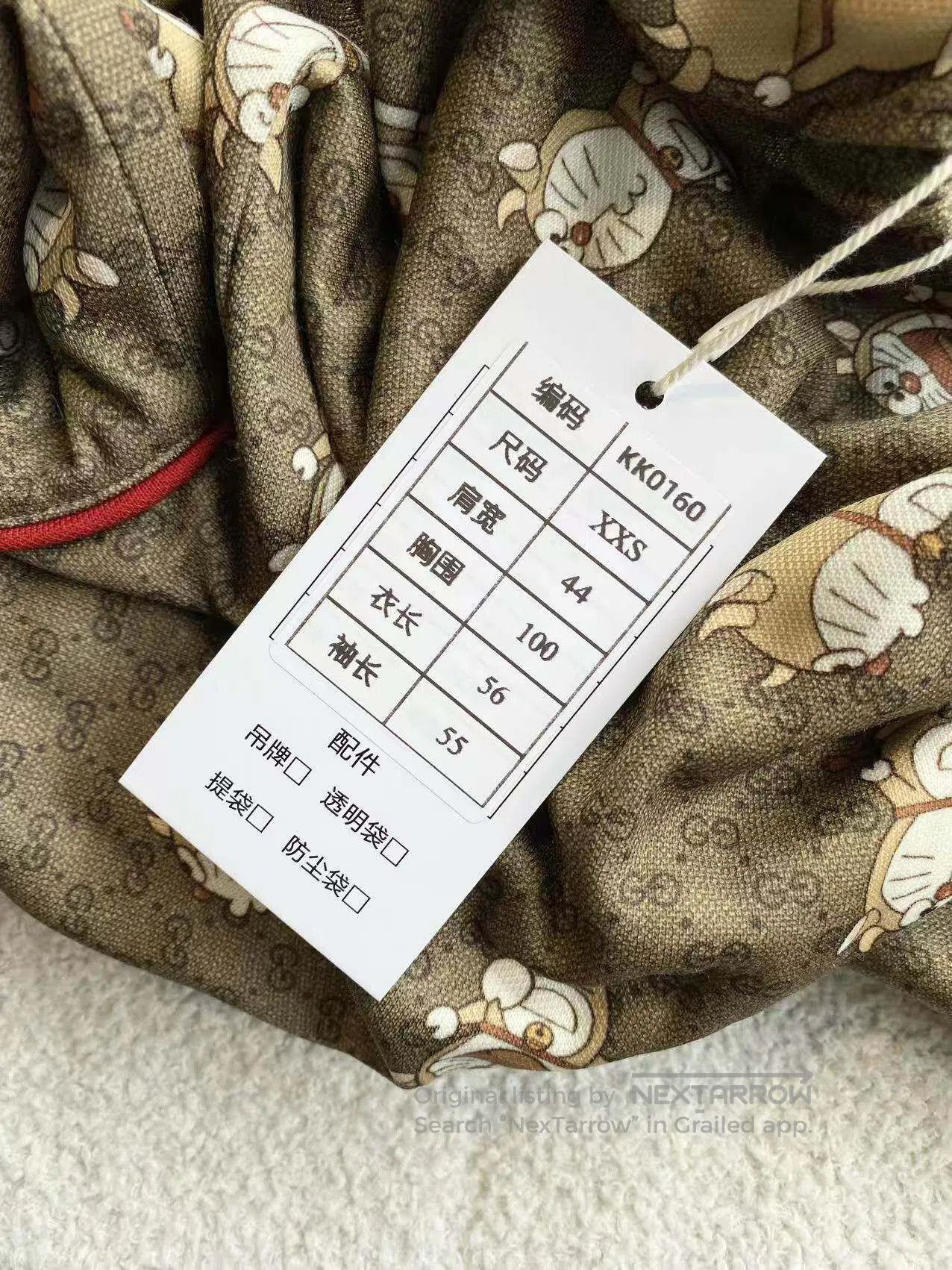 Gucci Guicci Monogram All Over Print Polyester Jacket| Size XXS / US 00 / IT 34 - 7 Thumbnail
