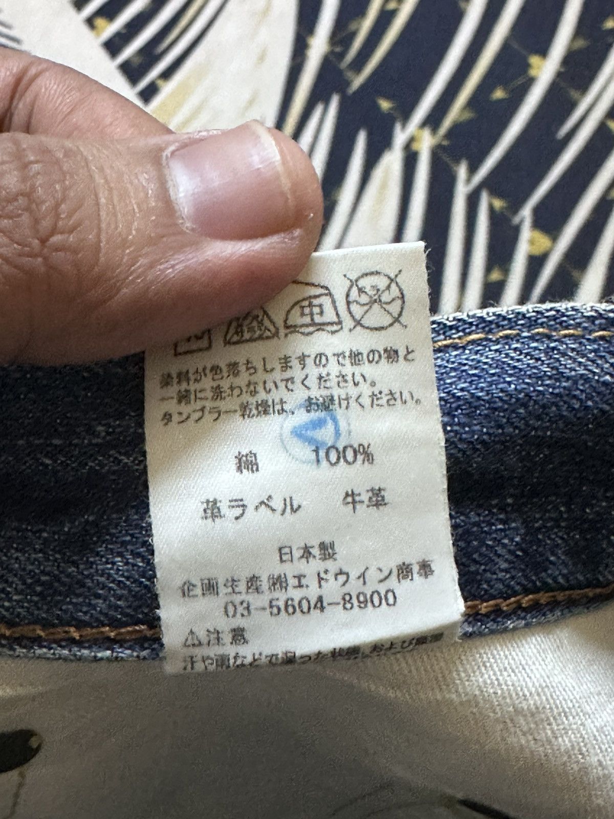 Edwin Vintage Edwin EJP03 Whiskers Grunge Distressed Denim Size US 31 - 8 Thumbnail