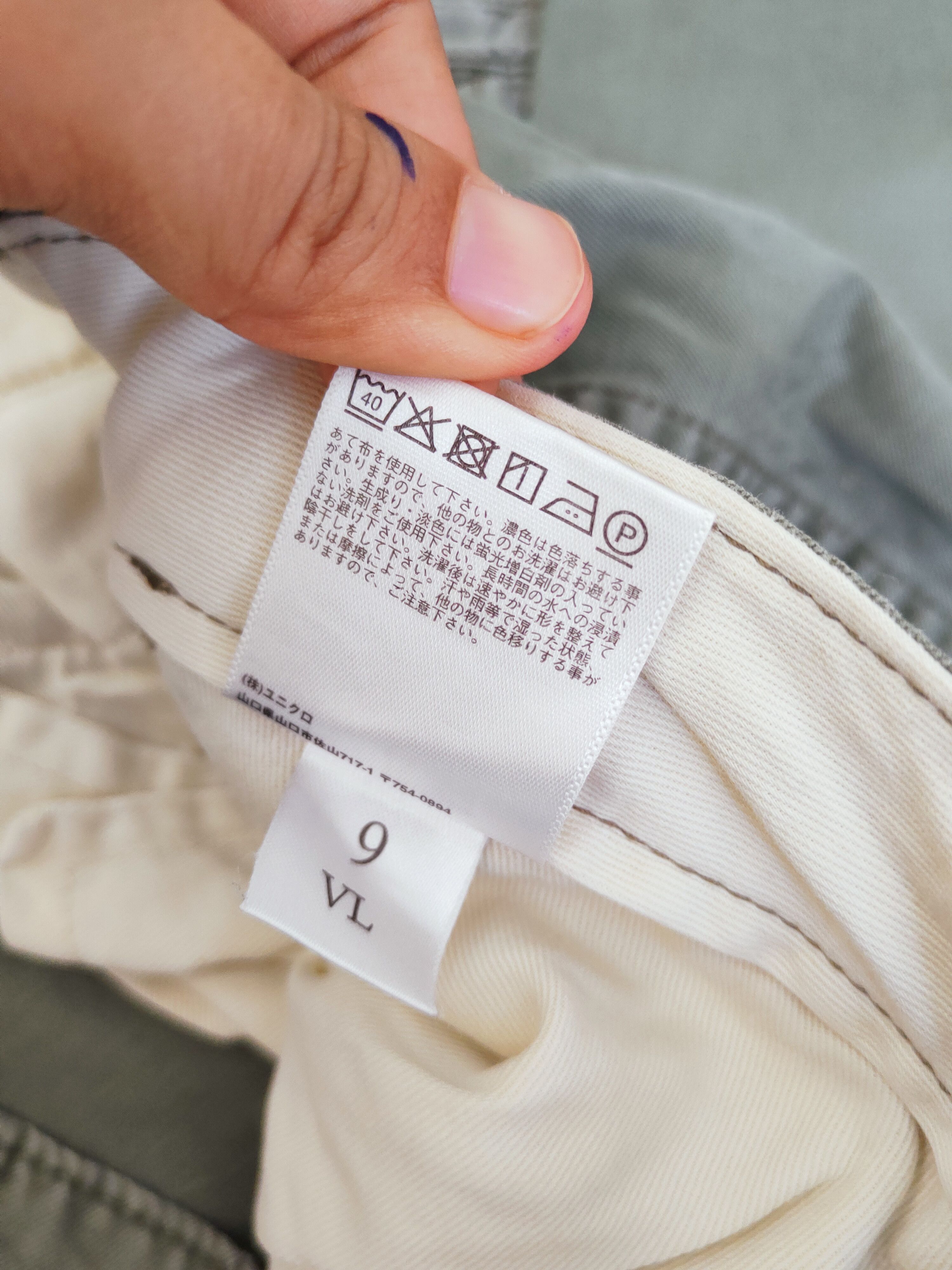 Japanese Brand × Vintage Uniqlo Green vintage japan Casual Pants #S2760 Size US 34 / EU 50 - 12 Thumbnail