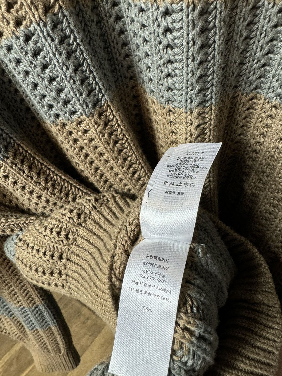 Supreme Supreme Loose Gauge Striped Knit Sweater - XL Size US XL / EU 56 / 4 - 8 Thumbnail