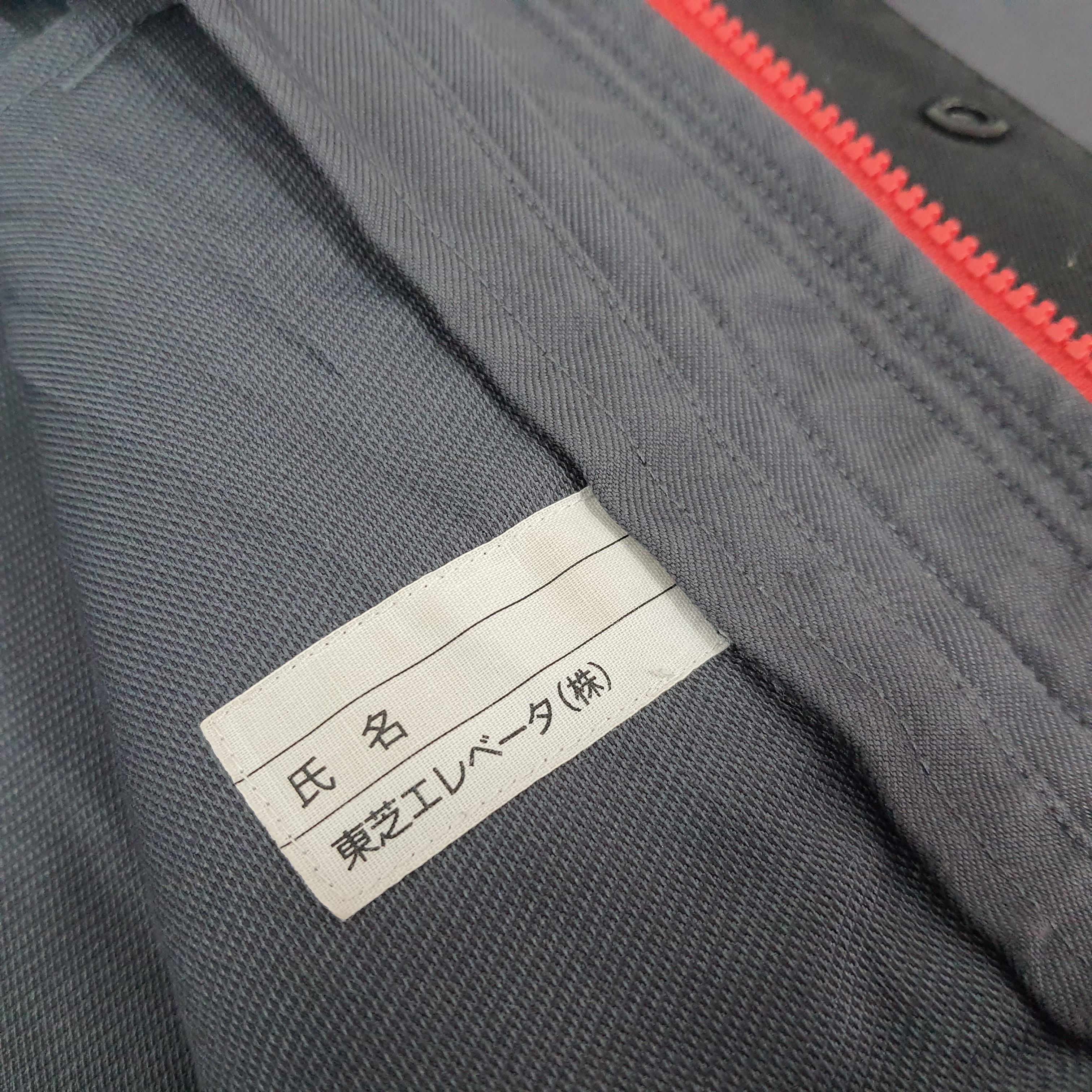 Japanese Brand × Vintage Vintage TOSHIBA Staff Japanese Brand Worker Jacket Size US M / EU 48-50 / 2 - 7 Thumbnail
