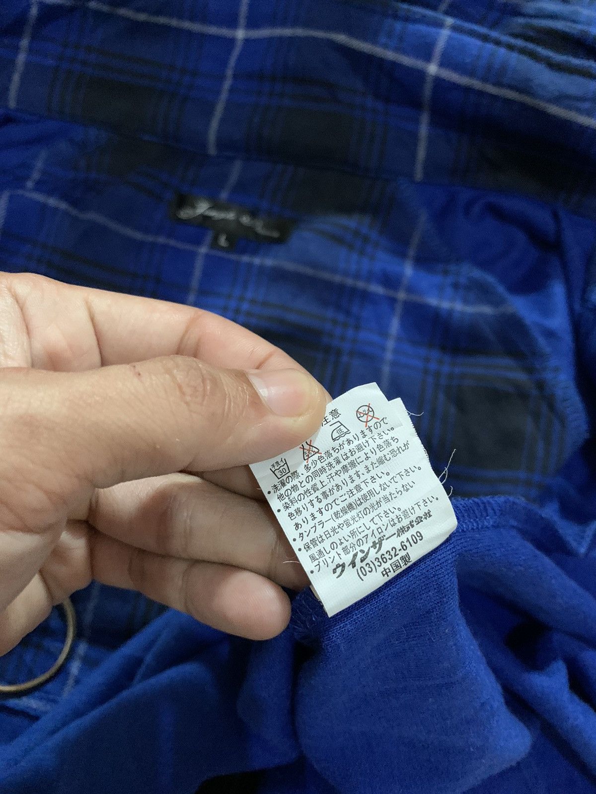 If Six Was Nine × Japanese Brand × Le Grande Bleu (L.G.B.) Jungle Strom Tartan Hoodies with mask Size US L / EU 52-54 / 3 - 7 Thumbnail