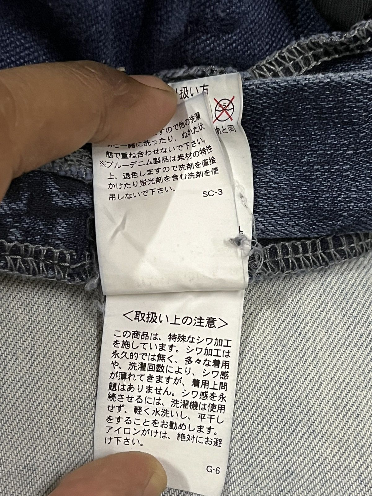 Beauty Beast × Marithe + Francois Girbaud Vintage Marithe Francois Girbaud Punk Denim Size US 31 - 22 Thumbnail