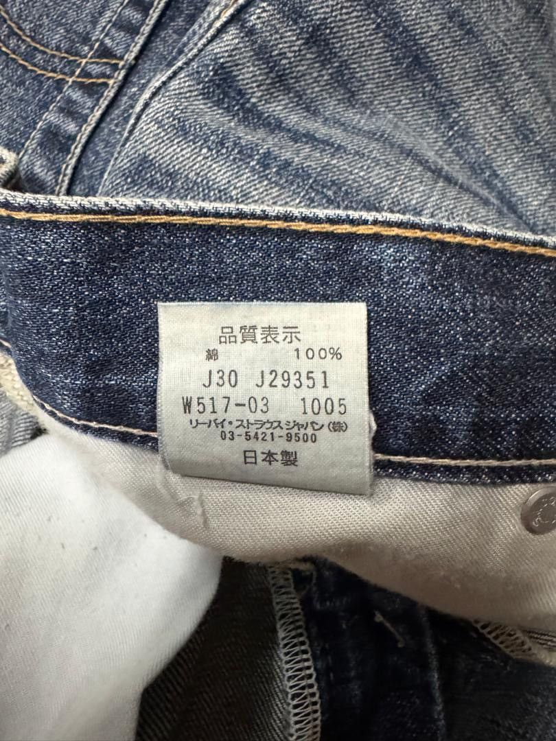 Levi's FLARED 90s Levi’s Bell Bottom Mudwash Distressed Denim Jean Size US 28 / EU 44 - 10 Thumbnail