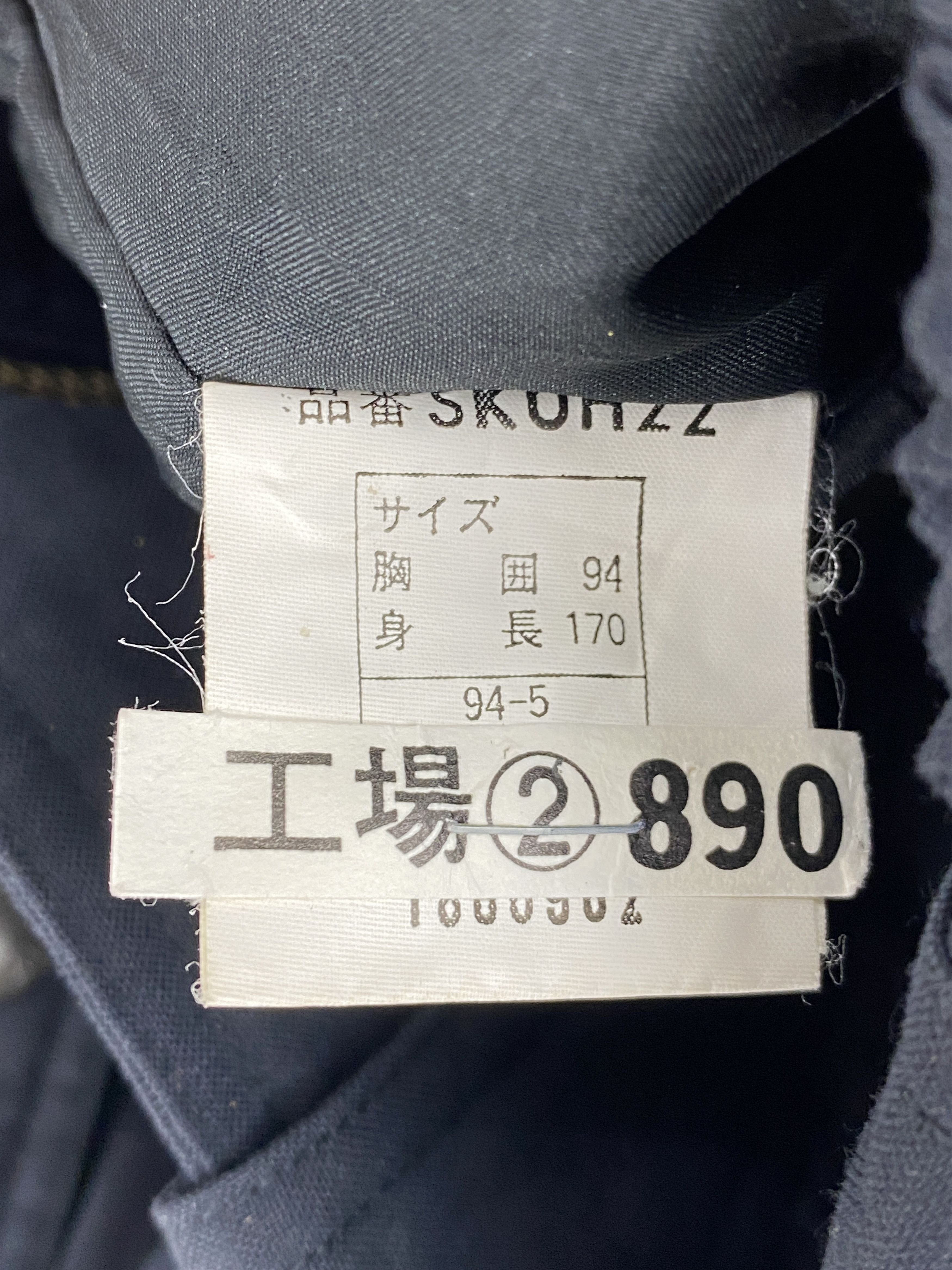 Japanese Brand × Vintage Vintage Japanese Brand Bomber Ski Jacket Size US L / EU 52-54 / 3 - 14 Thumbnail