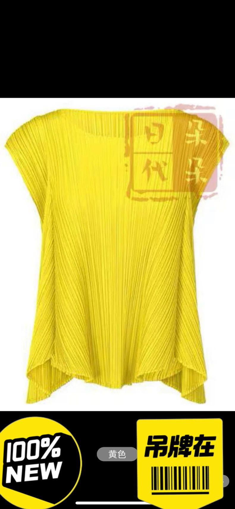 Issey Miyake Issey Miyake size:3 Yellow pleated kelp top Size S / US 4 / IT 40 - 5 Thumbnail