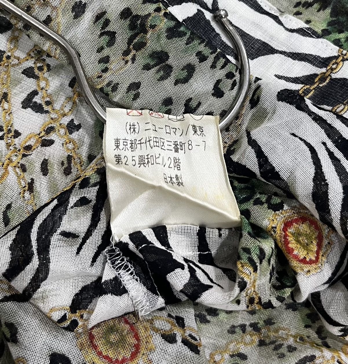 Japanese Brand Light Preta New Roman/Tokyo Chains Leopard Motif Multicolor Size M / US 6-8 / IT 42-44 - 9 Thumbnail