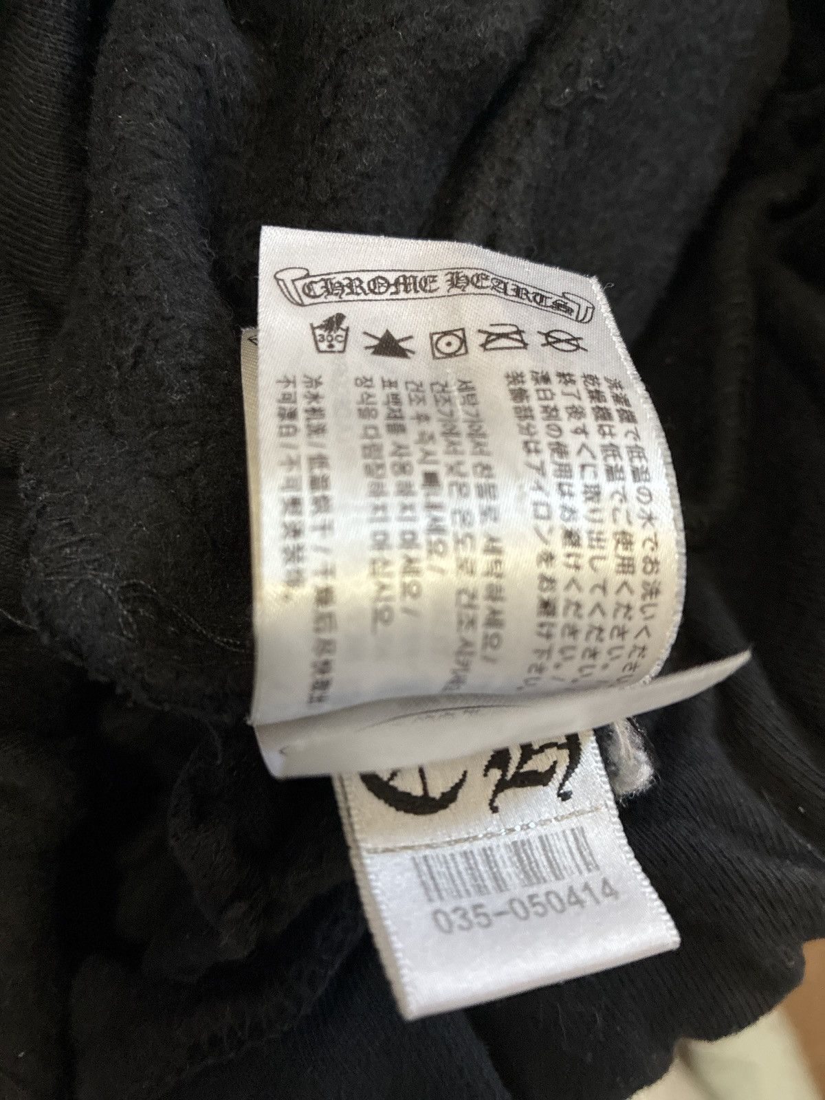 Chrome Heart Logo Sweatpants