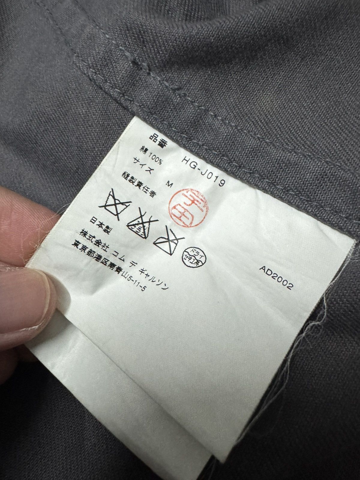 Comme des Garcons Homme COMME DES GARCONS HOMME AD2002 DISTRESSED CHORE JACKET M Size US M / EU 48-50 / 2 - 5 Thumbnail