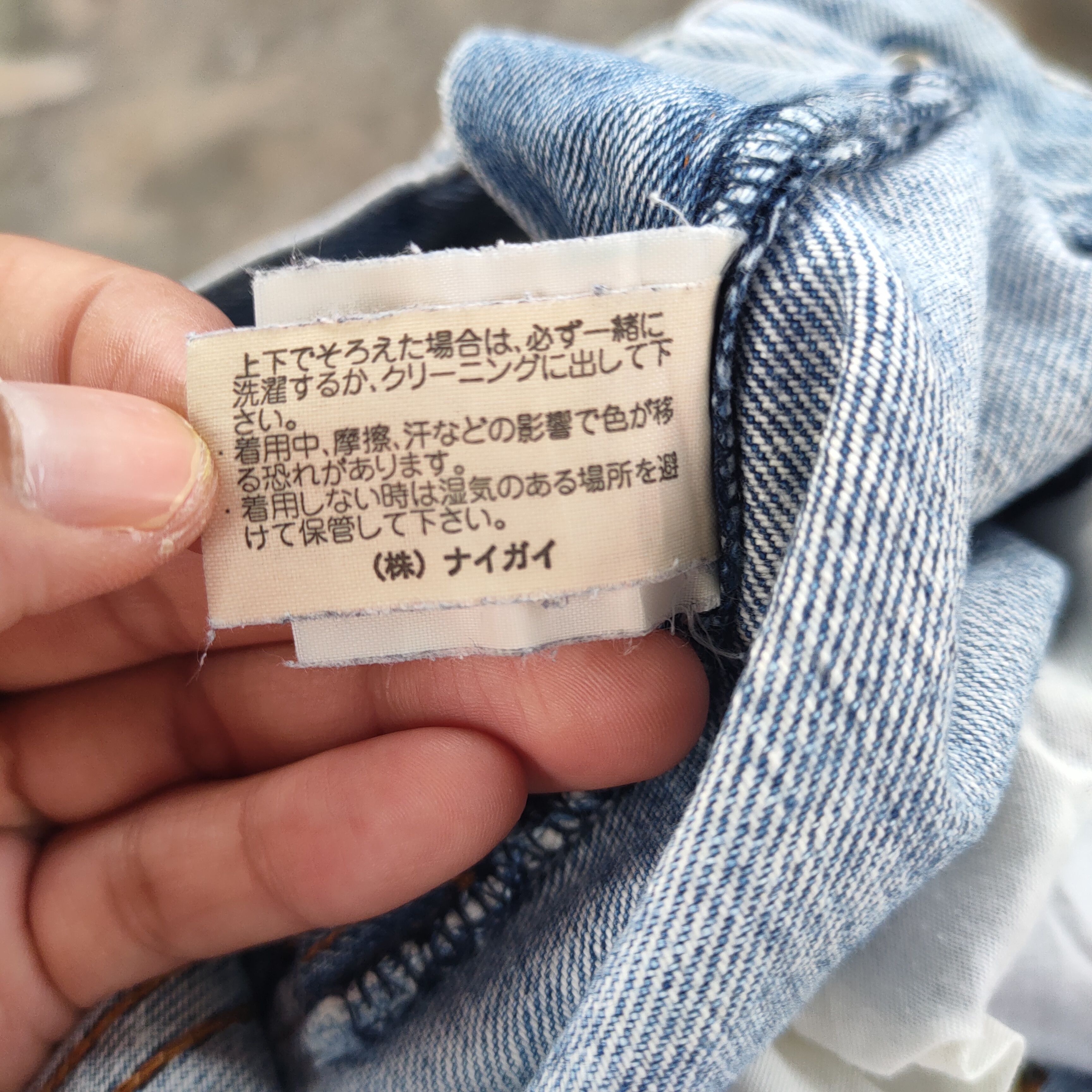 Polo Ralph Lauren VINTAGE POLO RALPH LAUREN FADED JEANS DENIM PANTS Size US 28 / EU 44 - 15 Thumbnail