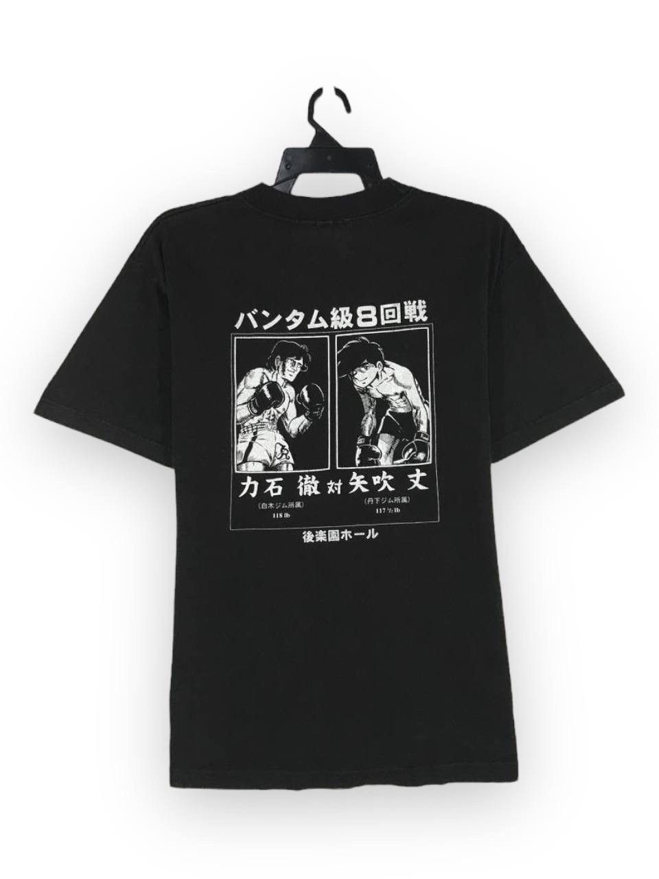 Anime vintage Ashita No Joe Champion Joe Rocky joe tomorrow joe Size US M / EU 48-50 / 2 - 1 Thumbnail