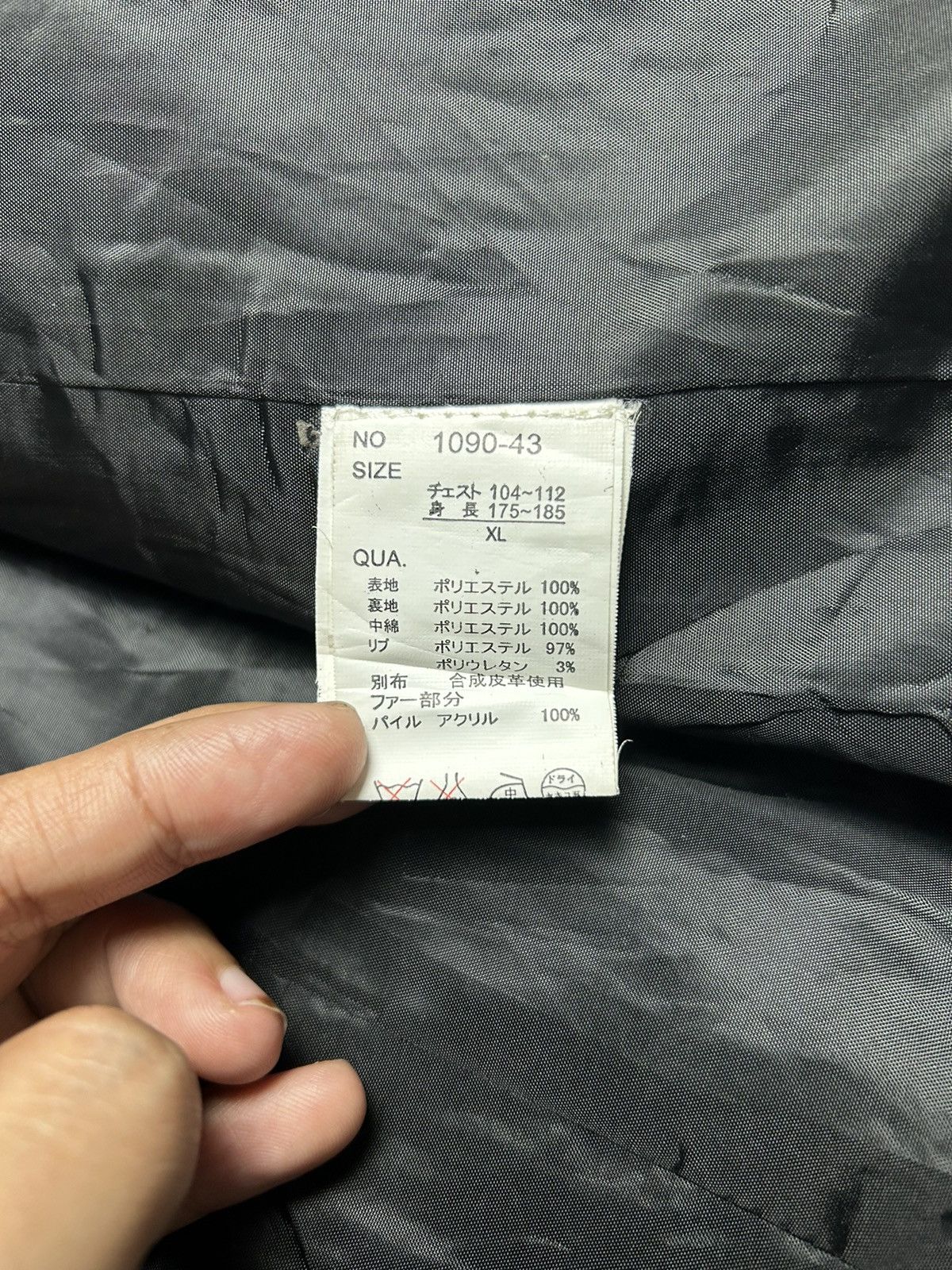Hysteric Glamour × If Six Was Nine × Japanese Brand BERNINGS SHO BLACK LABEL FASHION JACKET Size US XL / EU 56 / 4 - 8 Thumbnail