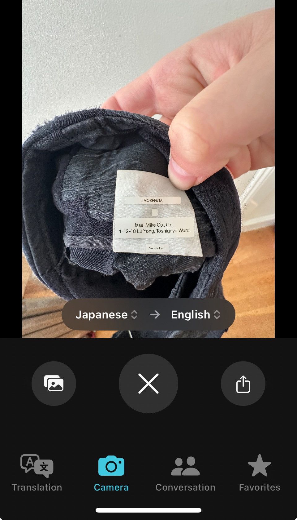 Issey Miyake Rare Issey Miyake Nylon Textured Black Trouser Pants Size 30" / US 8 / IT 44 - 10 Thumbnail