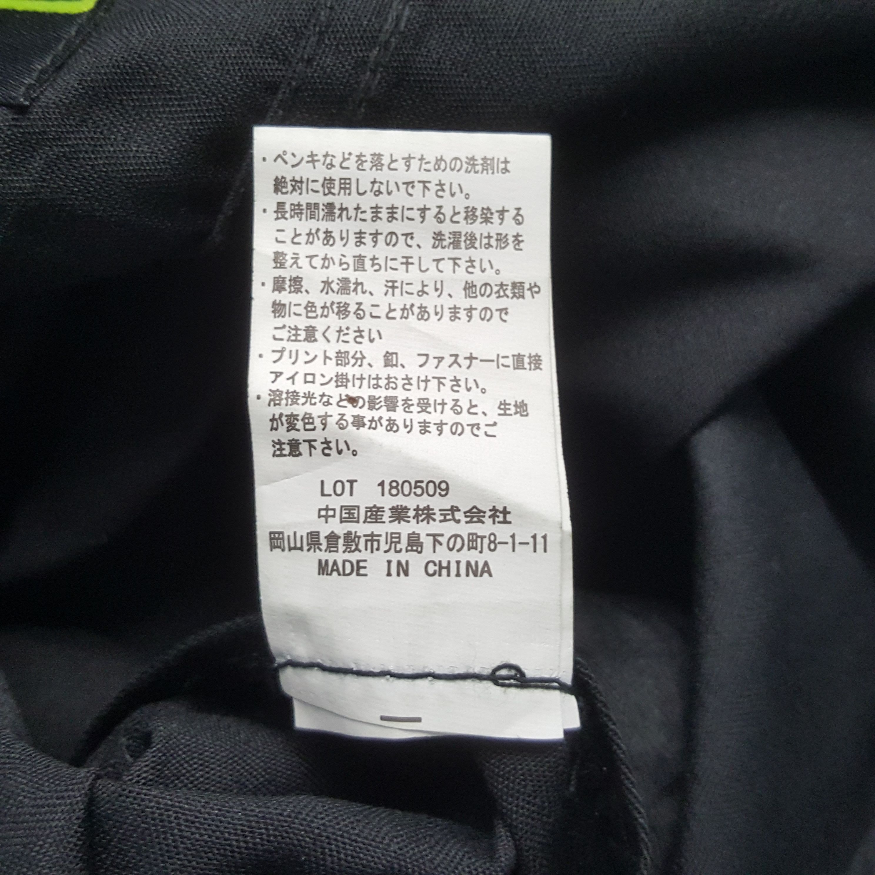 Vintage The Tokyo Toilet Japanese Workwear Custom Coverall RR13 Size US L / EU 52-54 / 3 - 12 Thumbnail